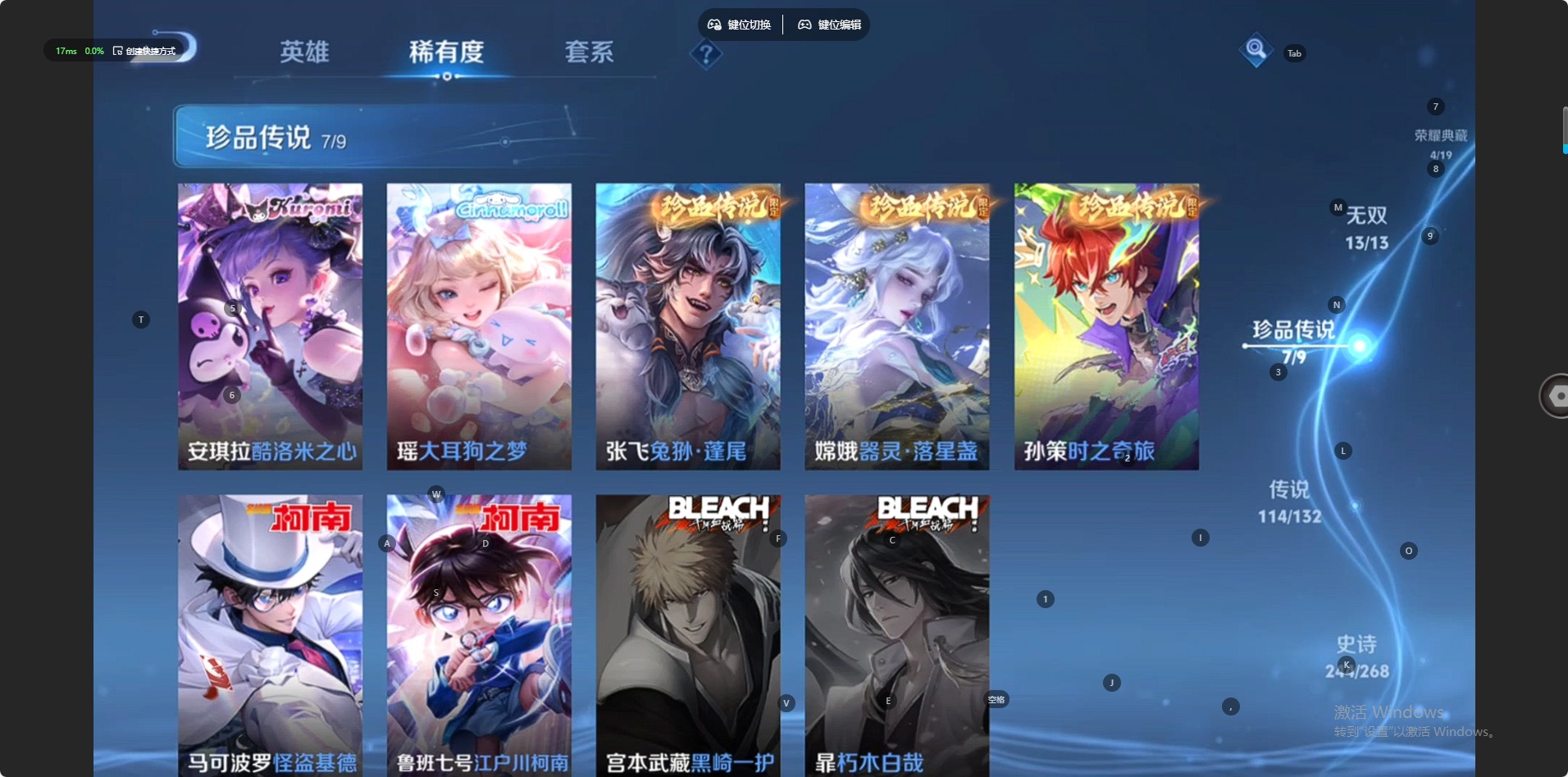 HPQM457145和平精英账号详情图53