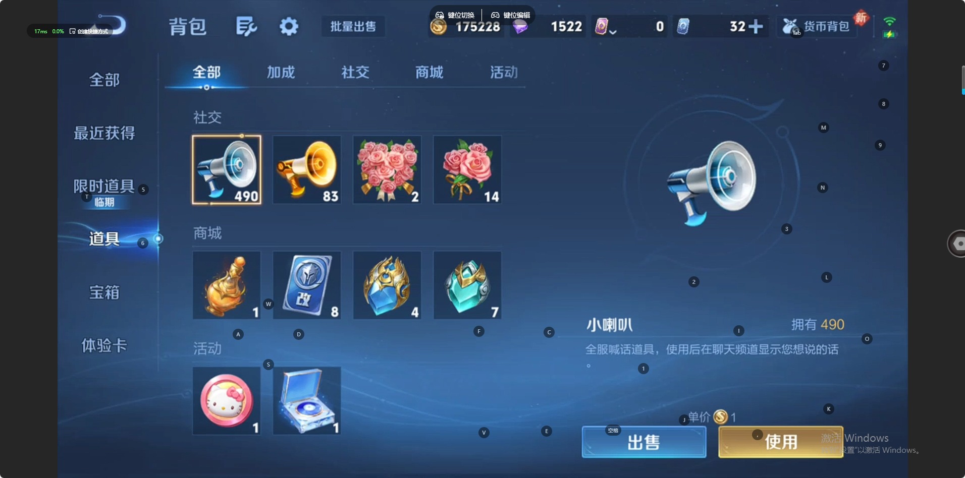 HPQM457145和平精英账号详情图59