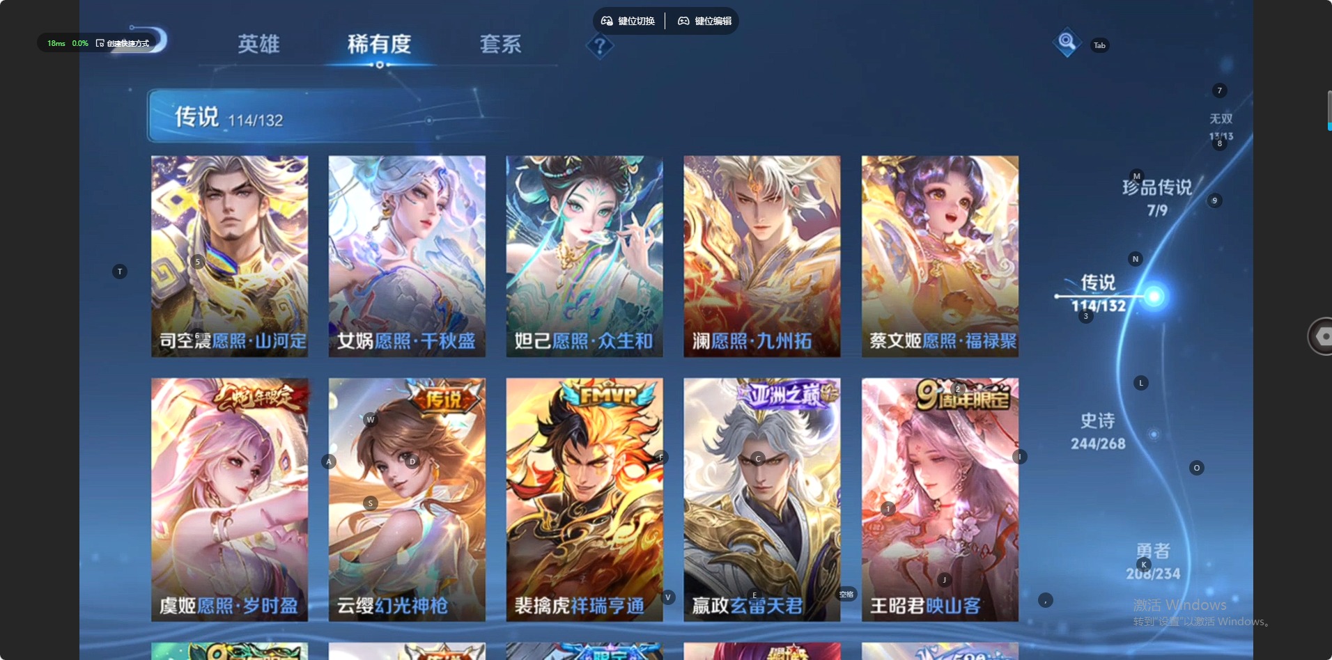 HPQM457145和平精英账号详情图62