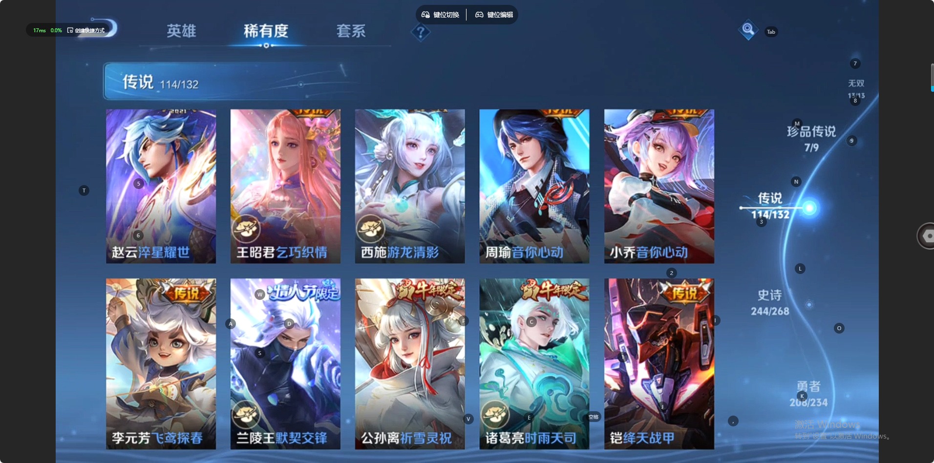 HPQM457145和平精英账号详情图68