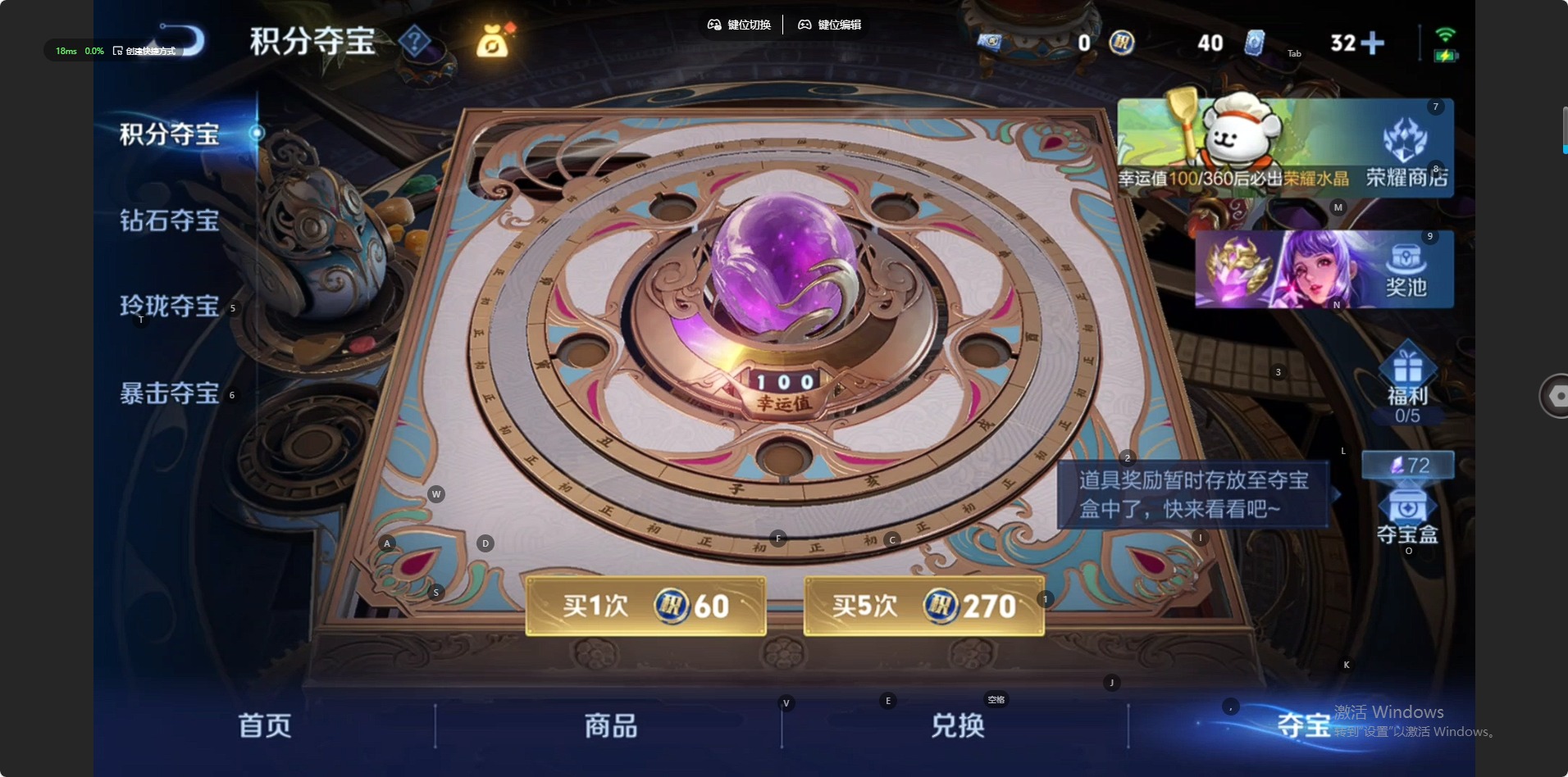 HPQM457145和平精英账号详情图71