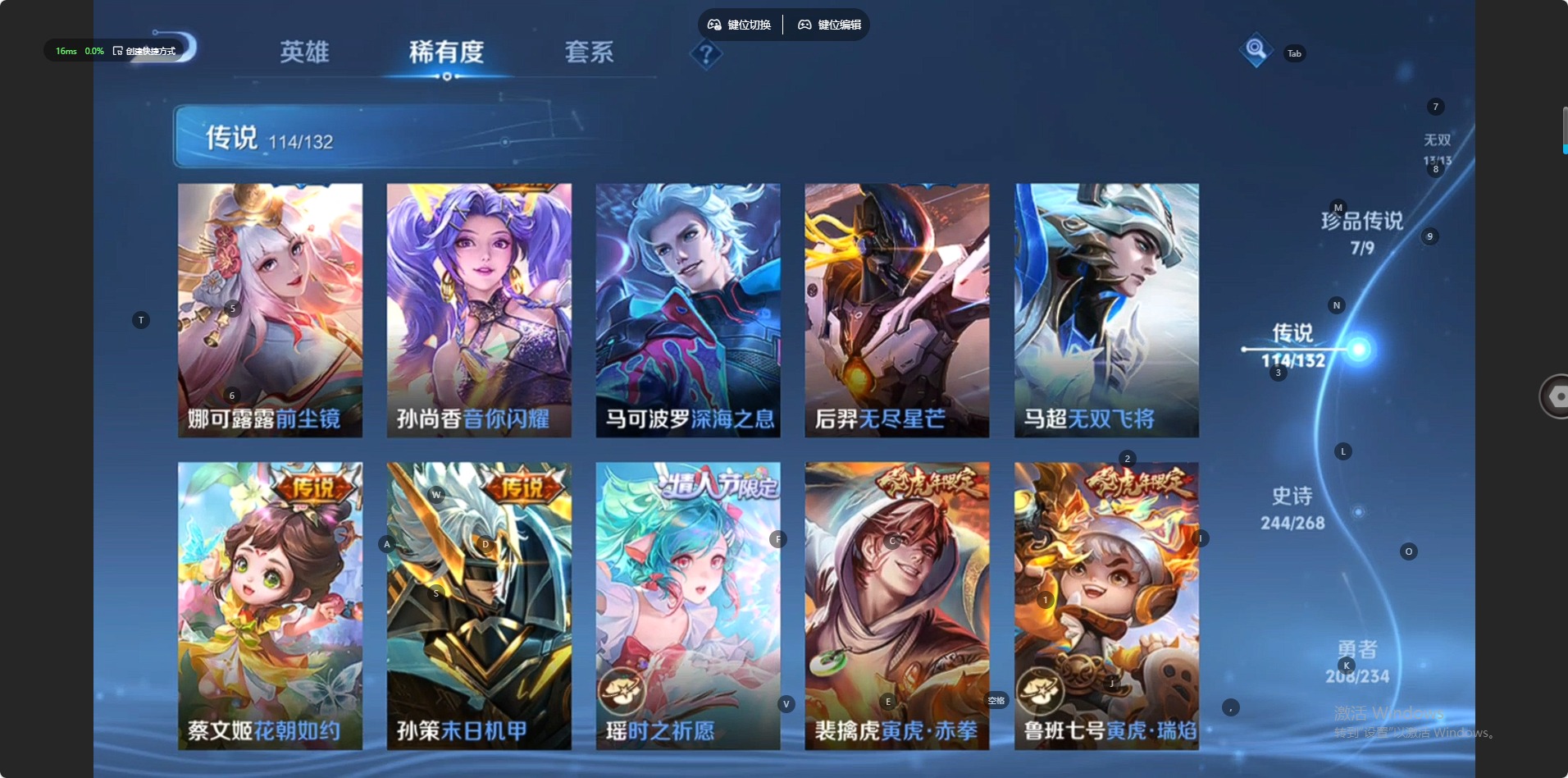 HPQM457145和平精英账号详情图72