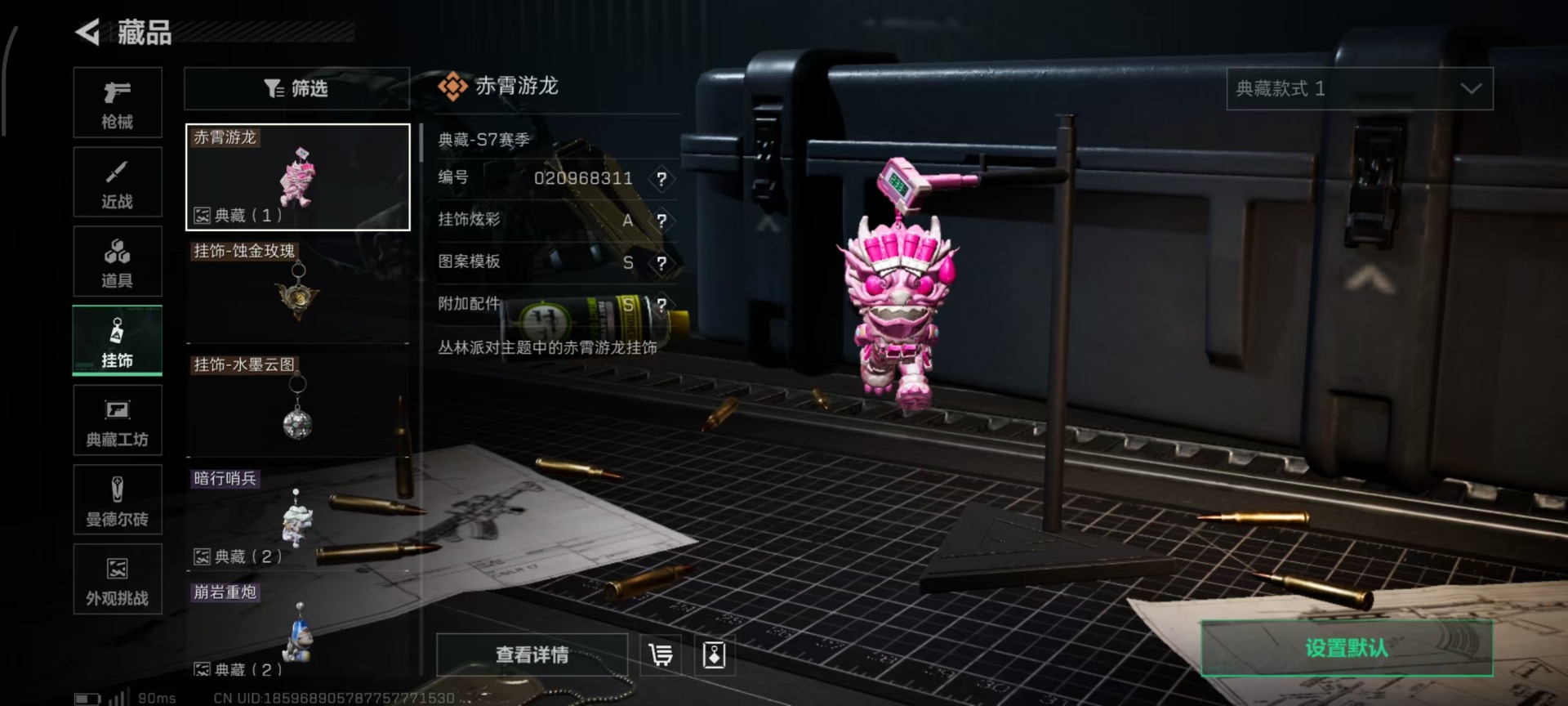 SJZCMW437065三角洲行动账号详情图12