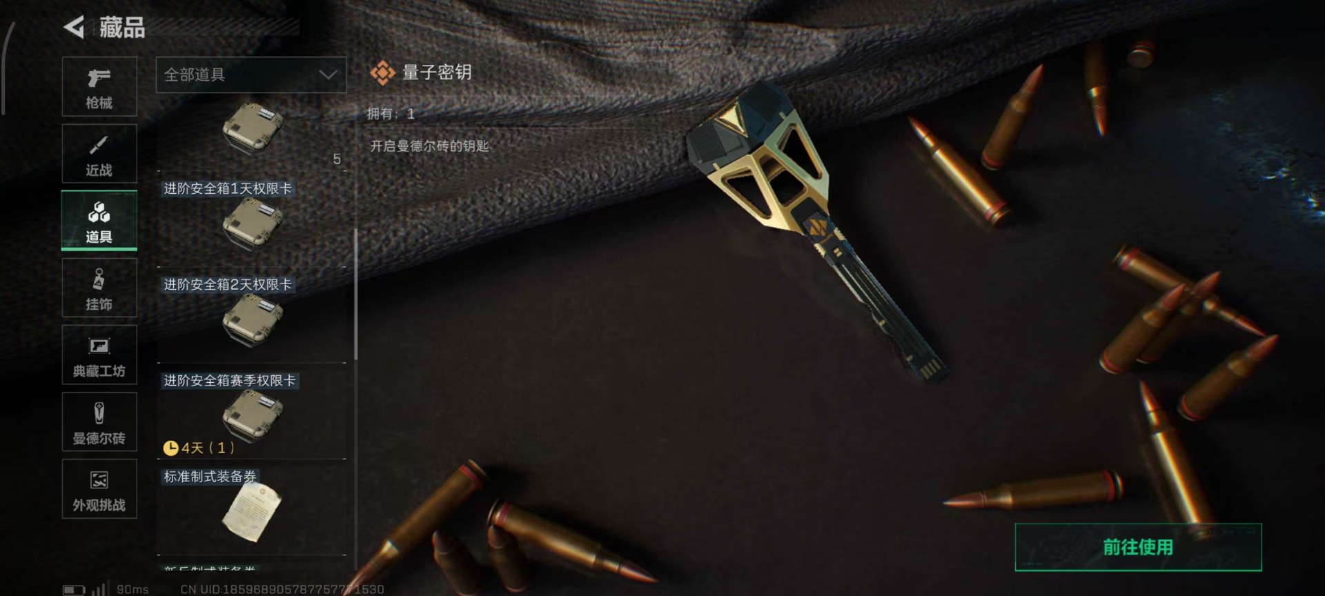 SJZCMW437065三角洲行动账号详情图14