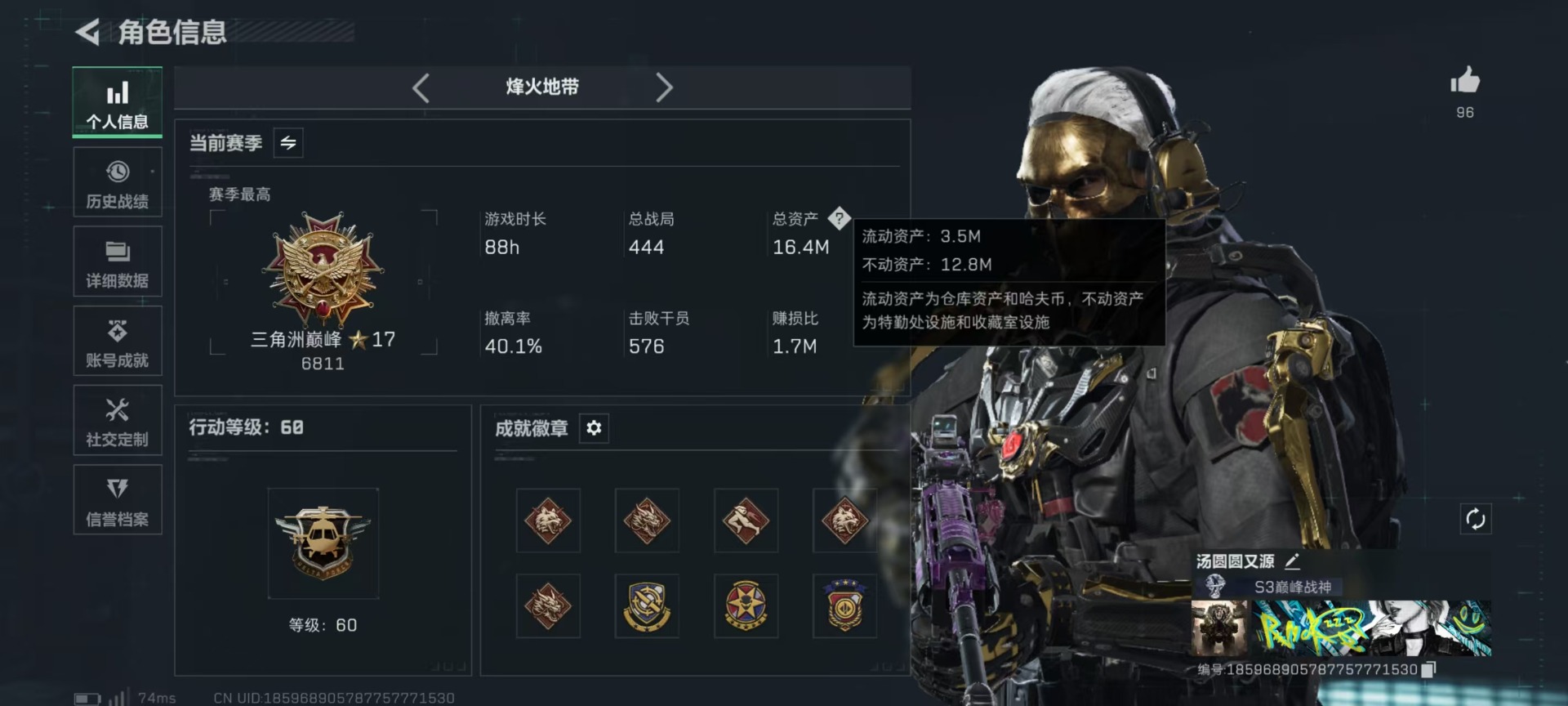 SJZCMW437065三角洲行动账号详情图26