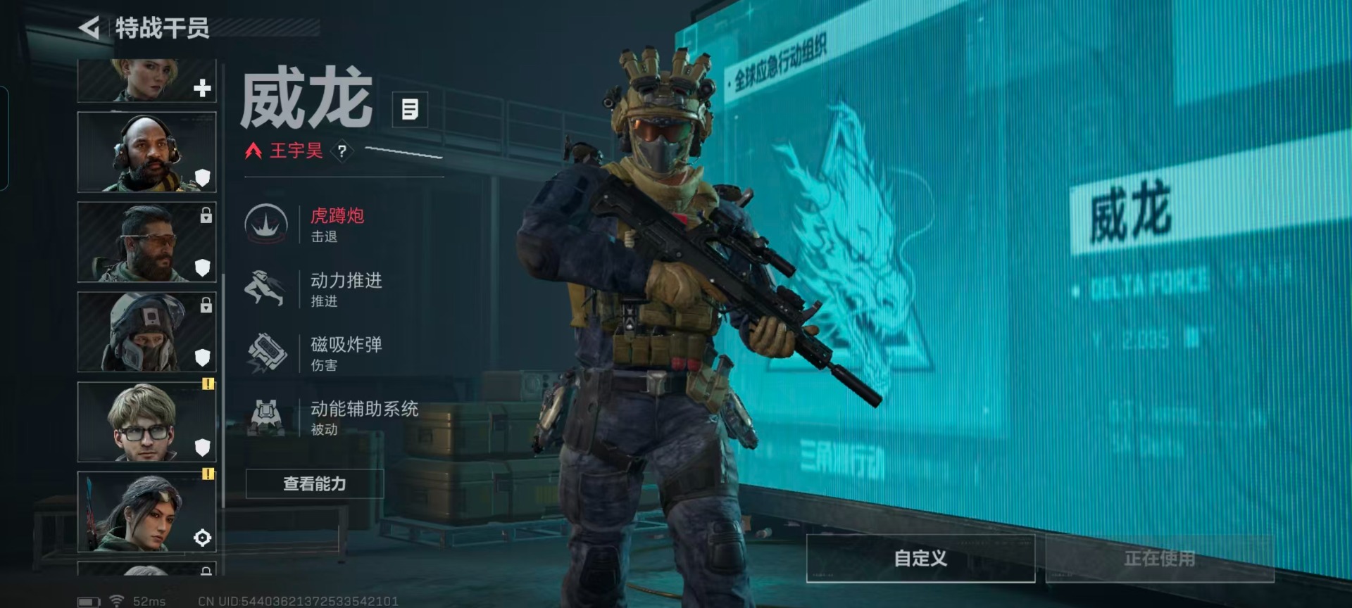 SJZCMW437067三角洲行动账号详情图8