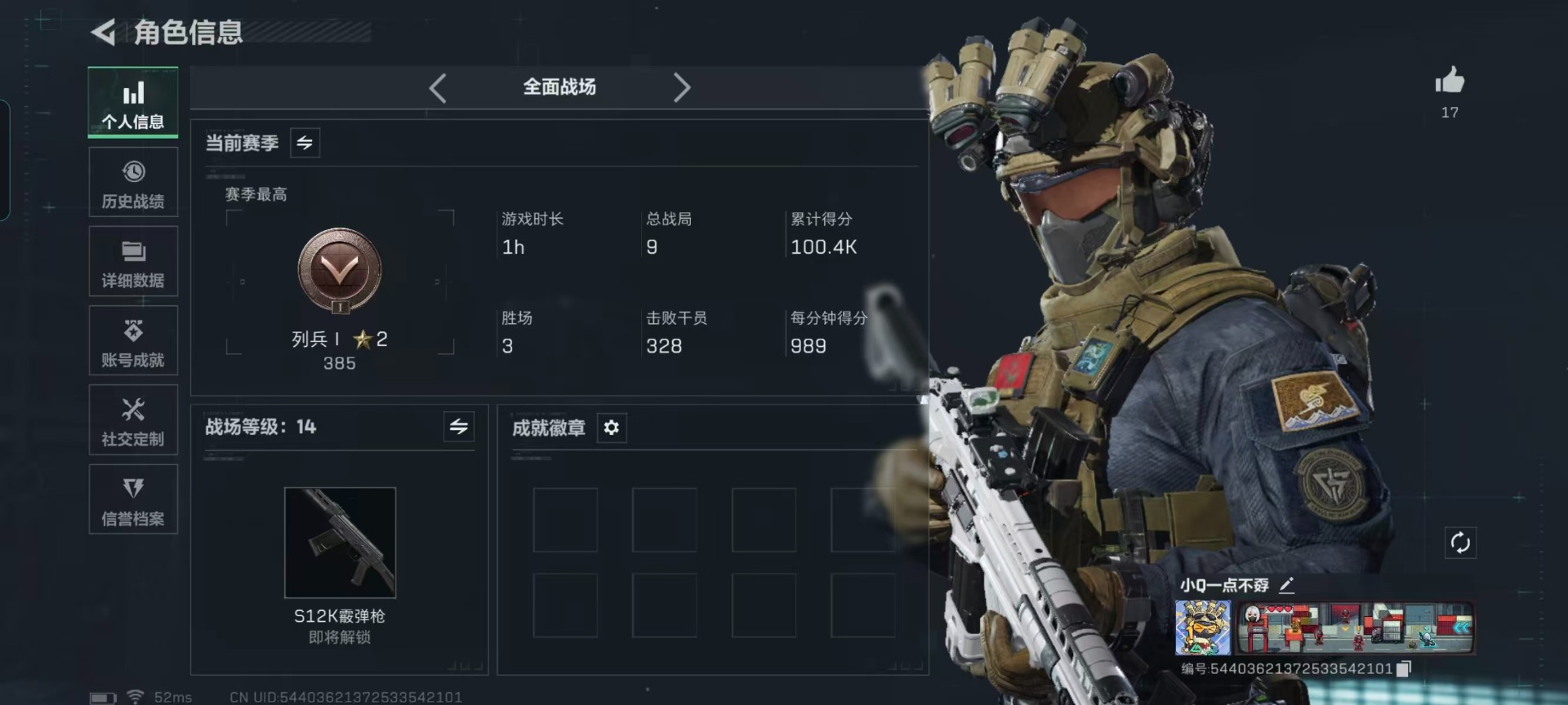 SJZCMW437067三角洲行动账号详情图18