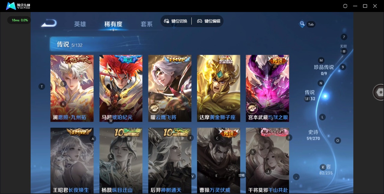 WZQM4133848王者荣耀账号详情图8