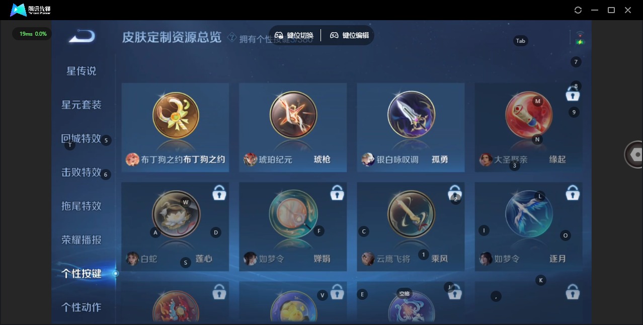 WZQM4133848王者荣耀账号详情图11