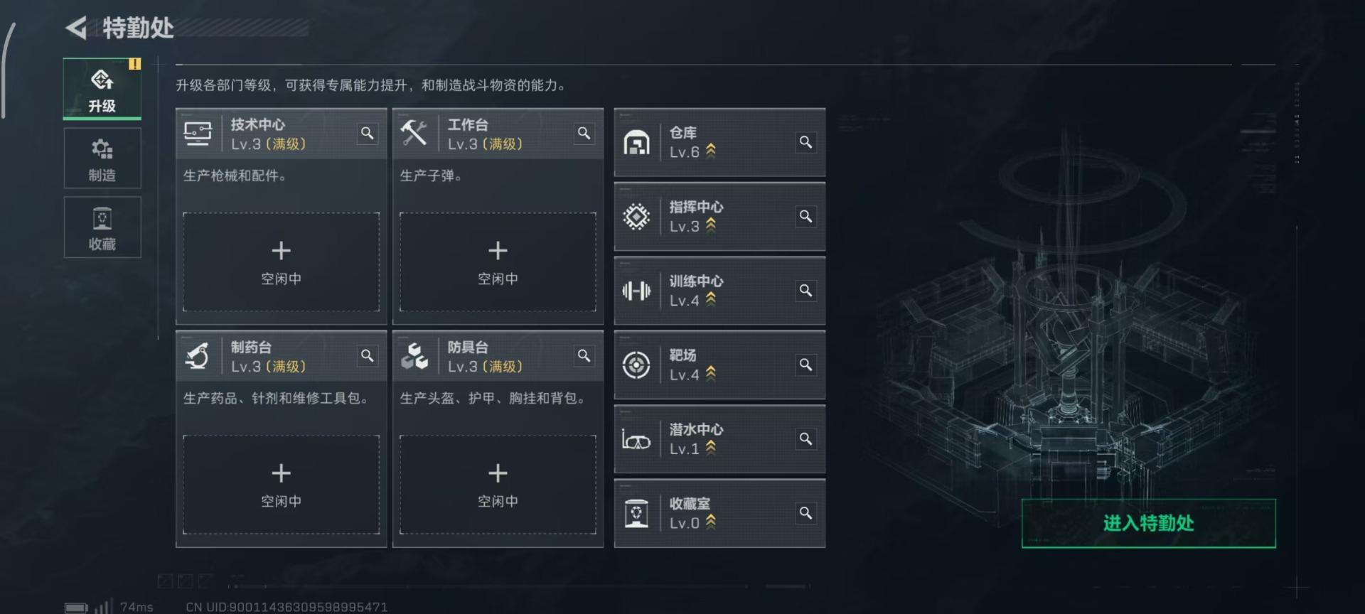 SJZCMW437075三角洲行动账号详情图11