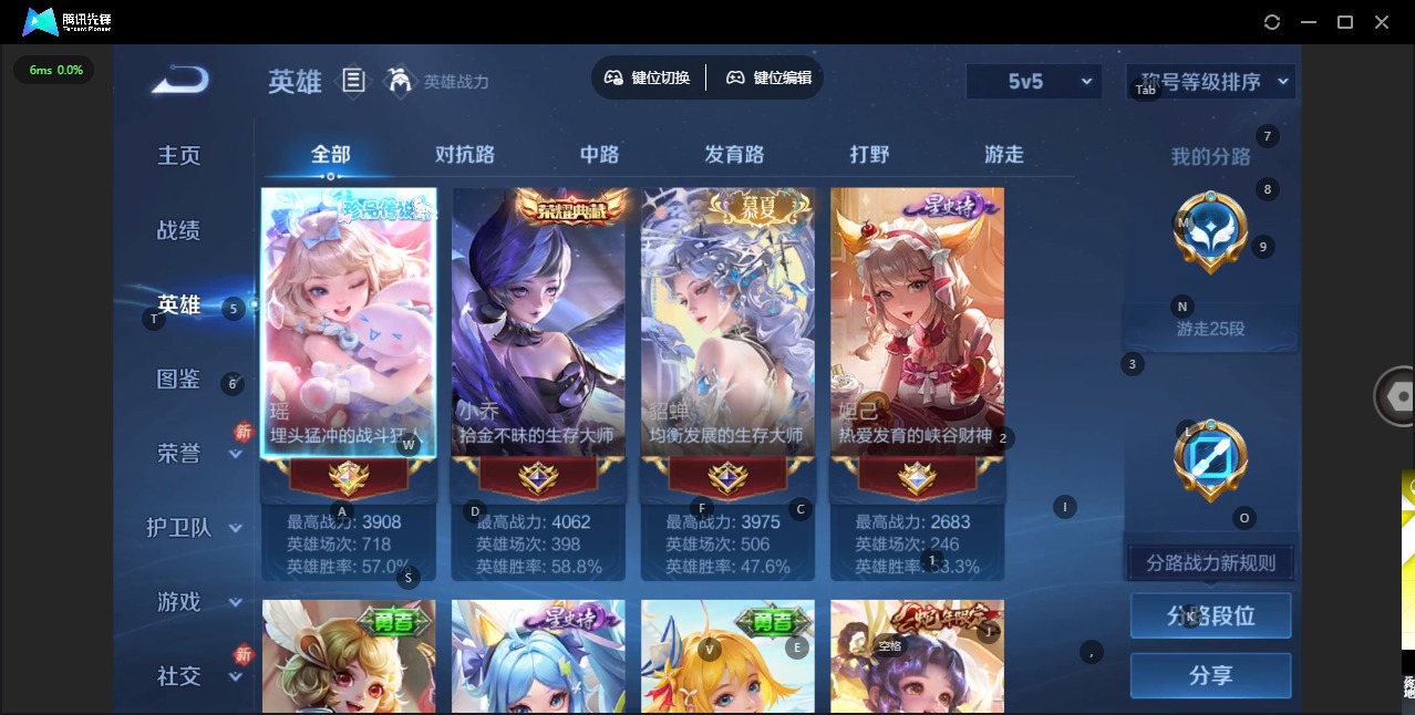 WZQM4132135王者荣耀账号详情图8