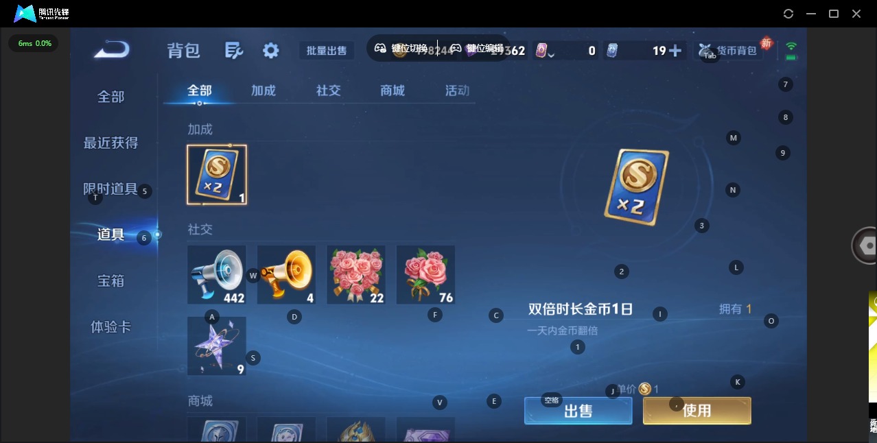 WZQM4132135王者荣耀账号详情图14