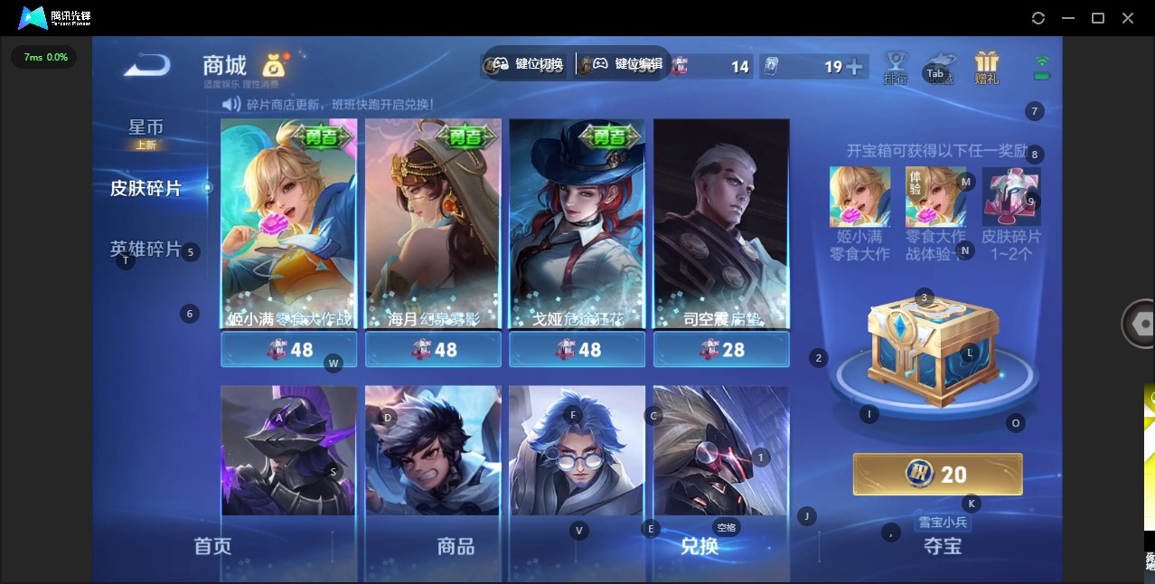 WZQM4132135王者荣耀账号详情图15