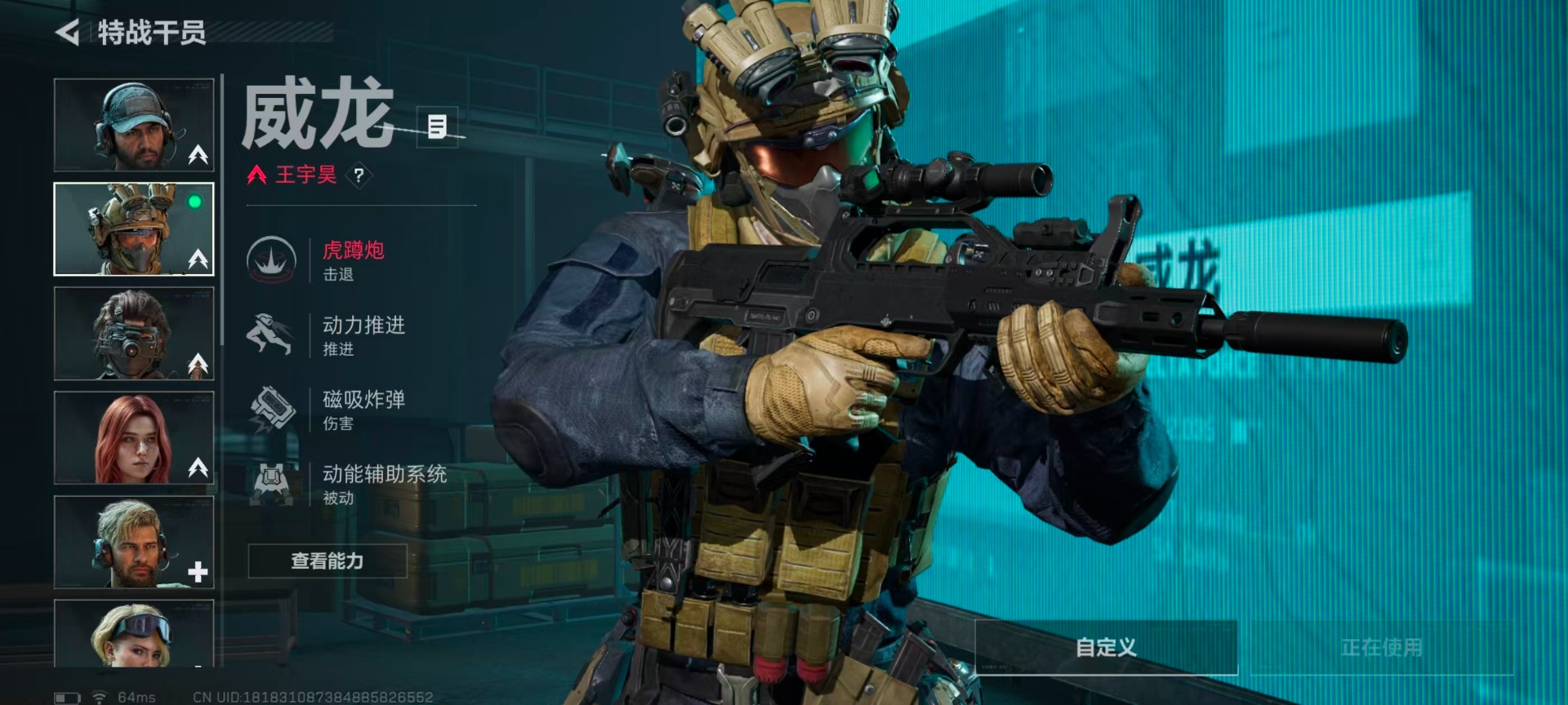 SJZQM436654三角洲行动账号详情图8