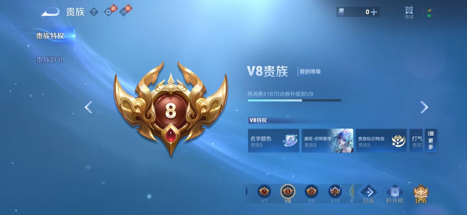 WZCMW4132344王者荣耀账号详情图15