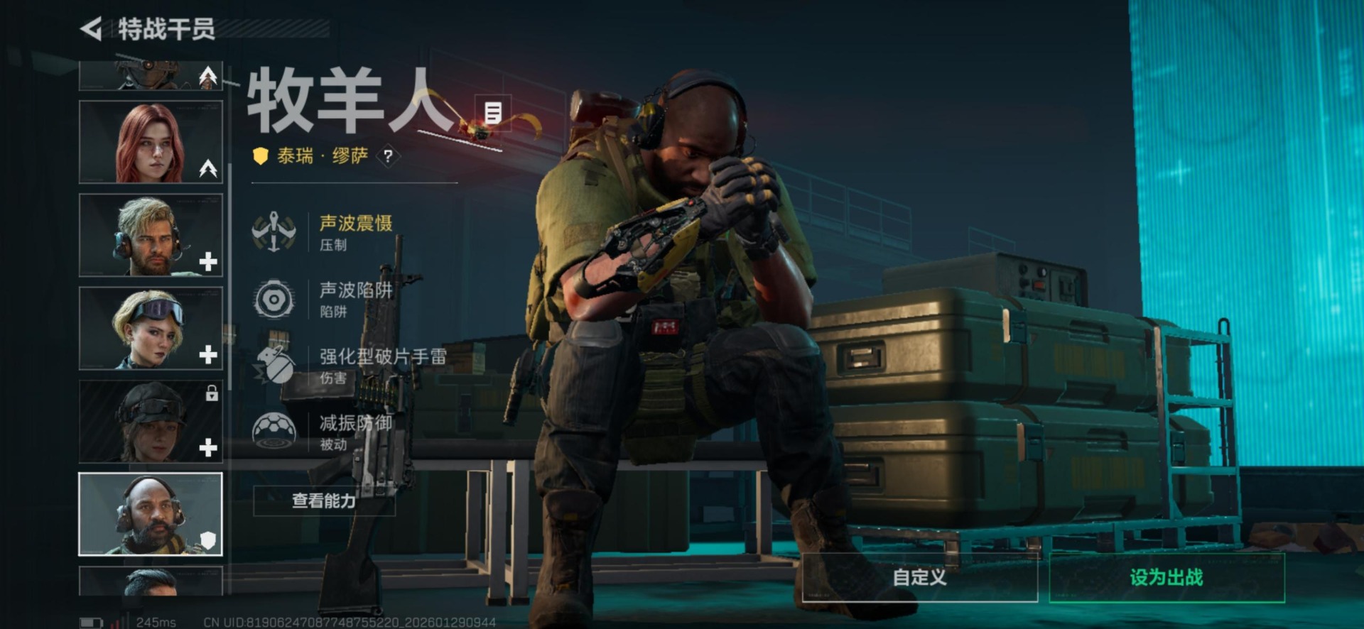 SJZQM437466三角洲行动账号详情图20