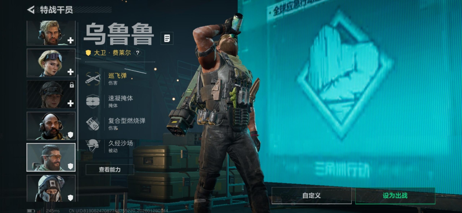 SJZQM437466三角洲行动账号详情图28