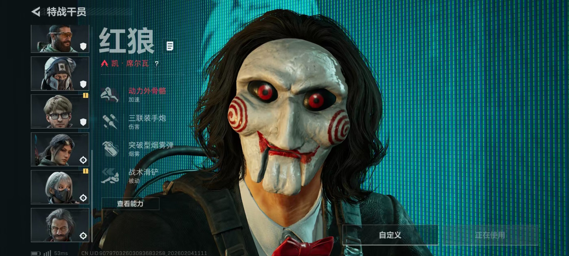 SJZCMW437092三角洲行动账号详情图15