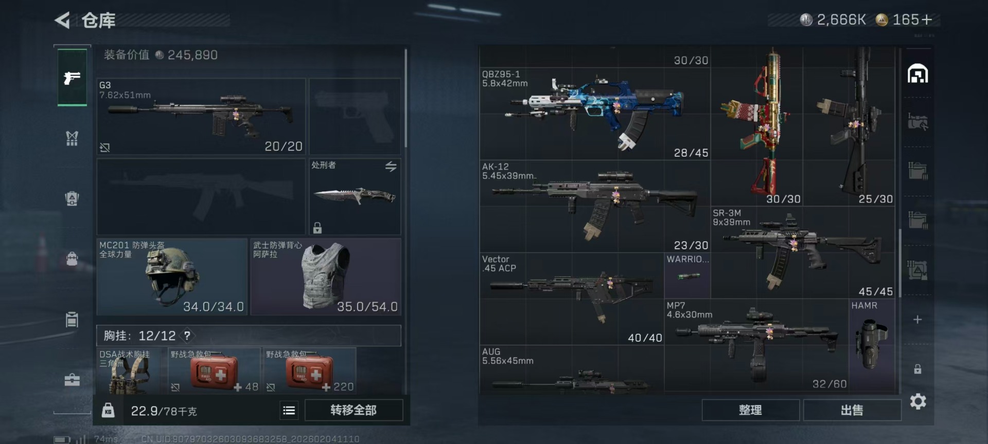 SJZCMW437092三角洲行动账号详情图28