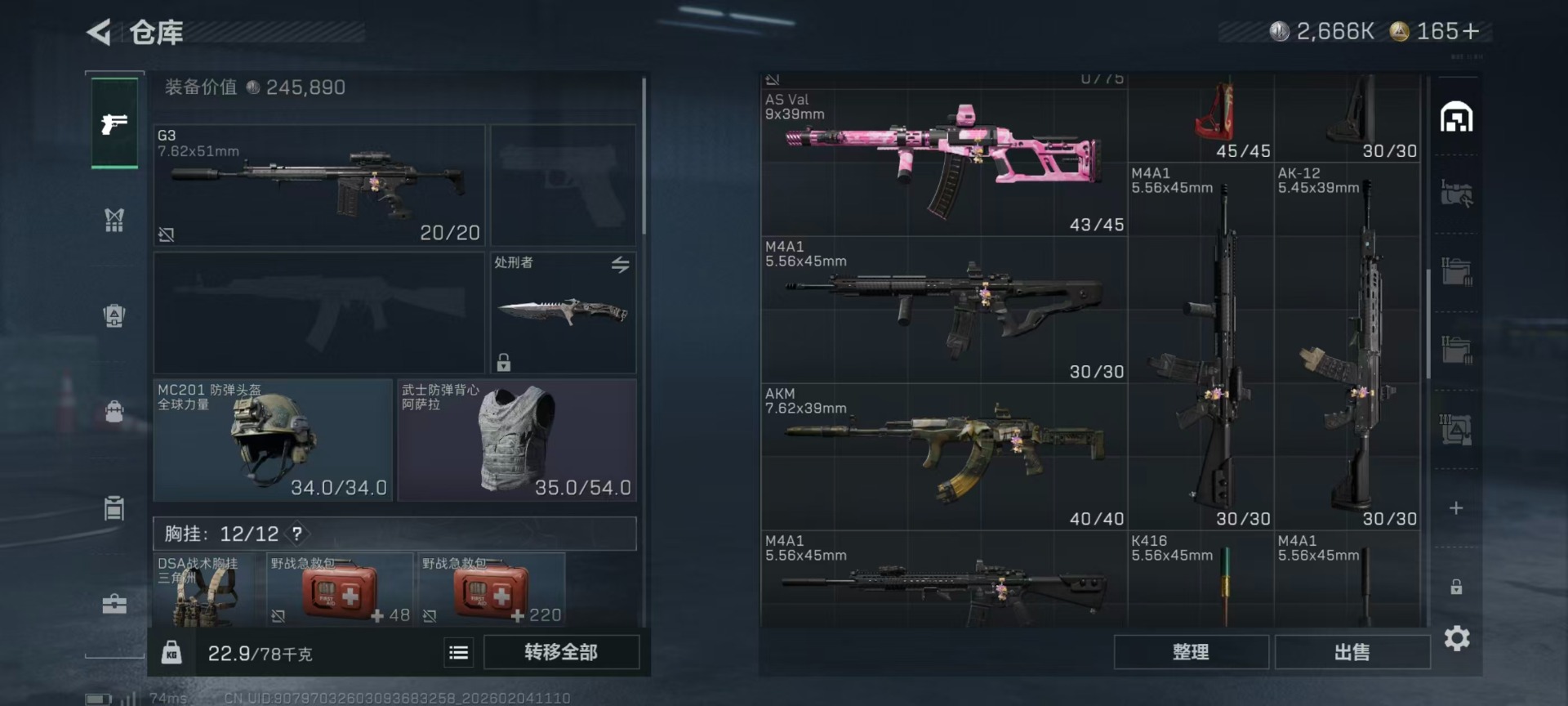 SJZCMW437092三角洲行动账号详情图29