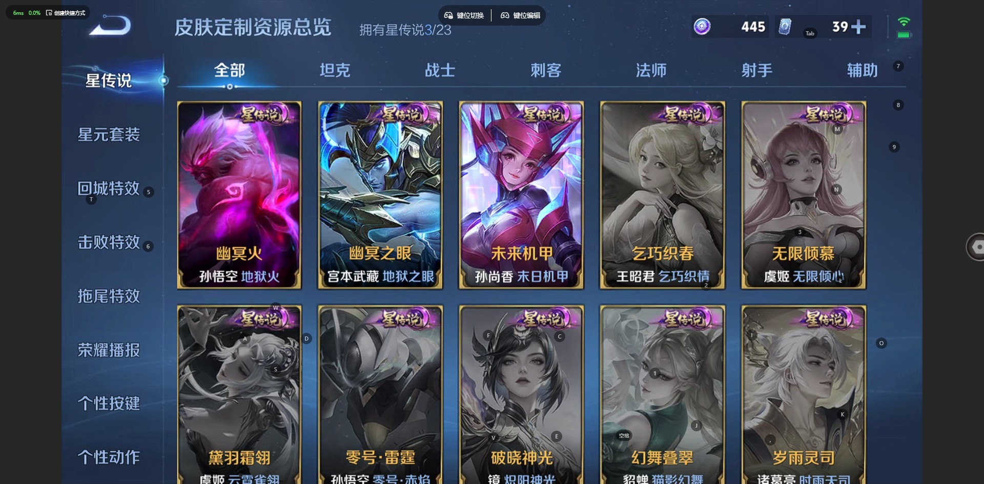 WZCMW4132397王者荣耀账号详情图11