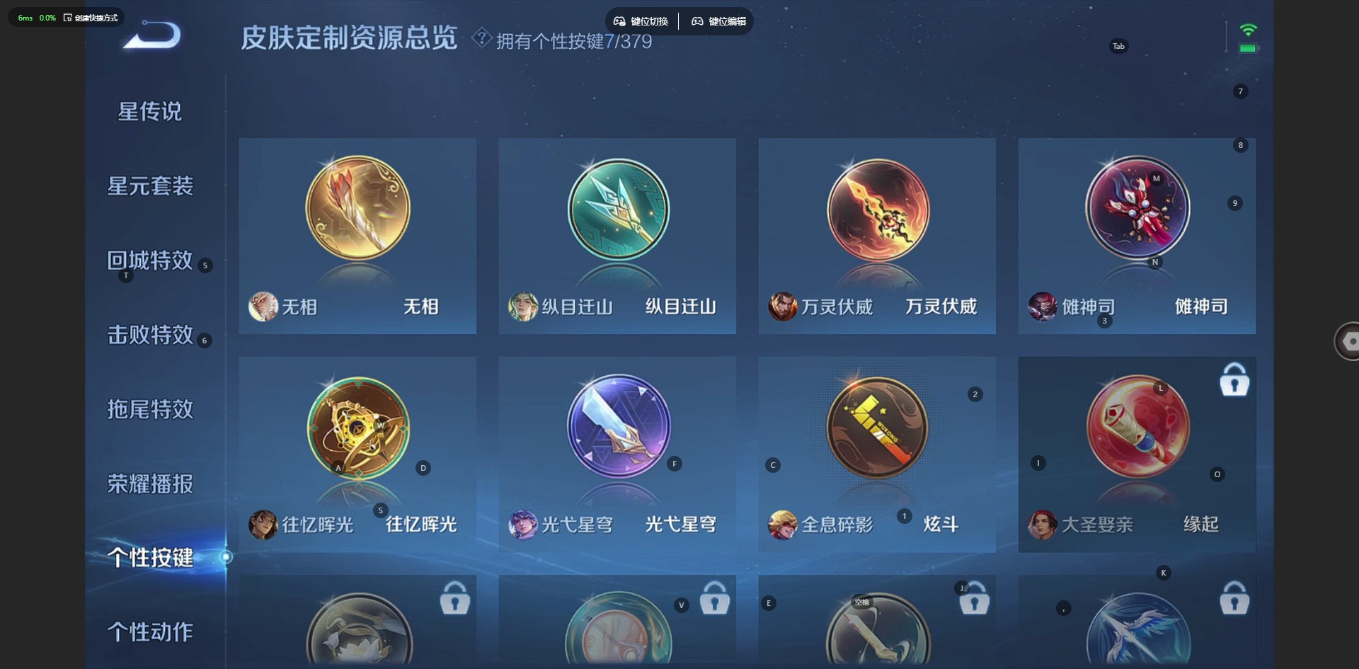 WZCMW4132397王者荣耀账号详情图12