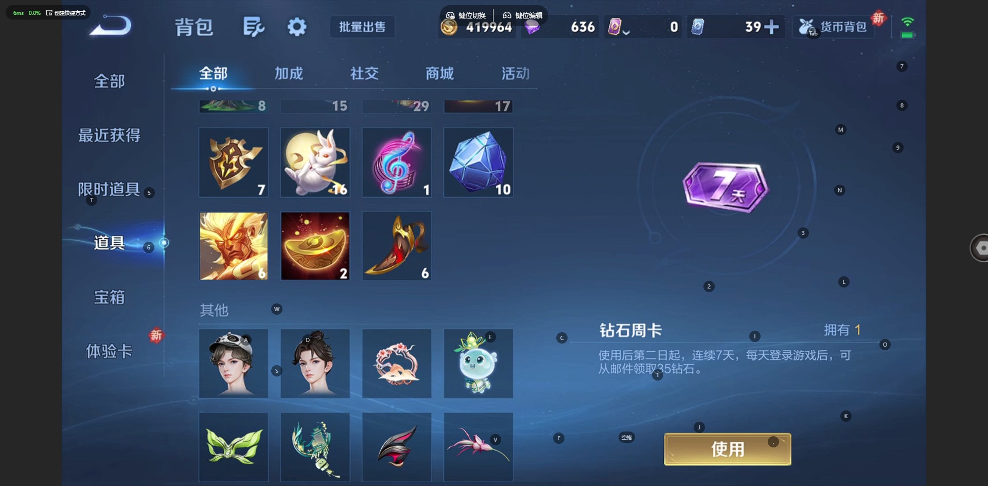 WZCMW4132397王者荣耀账号详情图17