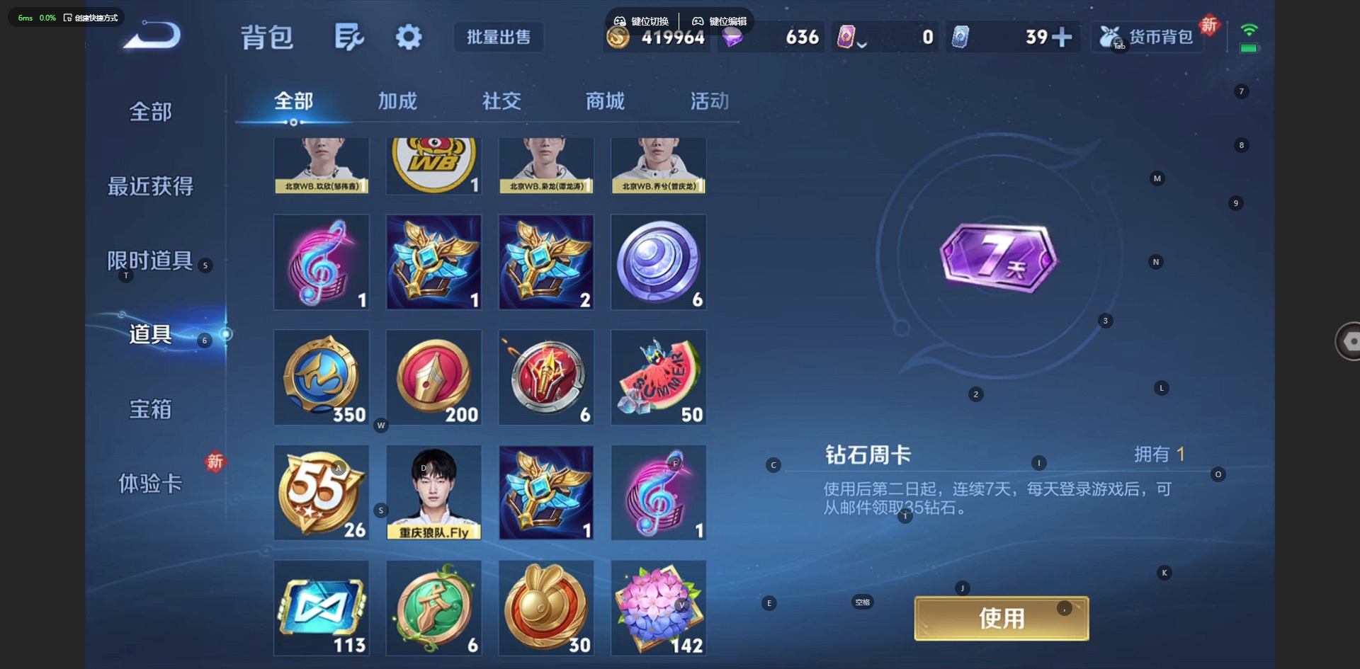 WZCMW4132397王者荣耀账号详情图16