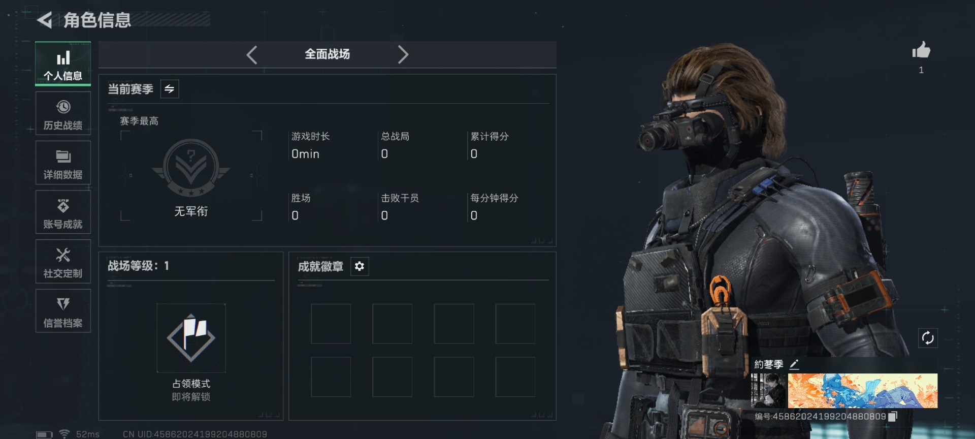 SJZQM437464三角洲行动账号详情图4