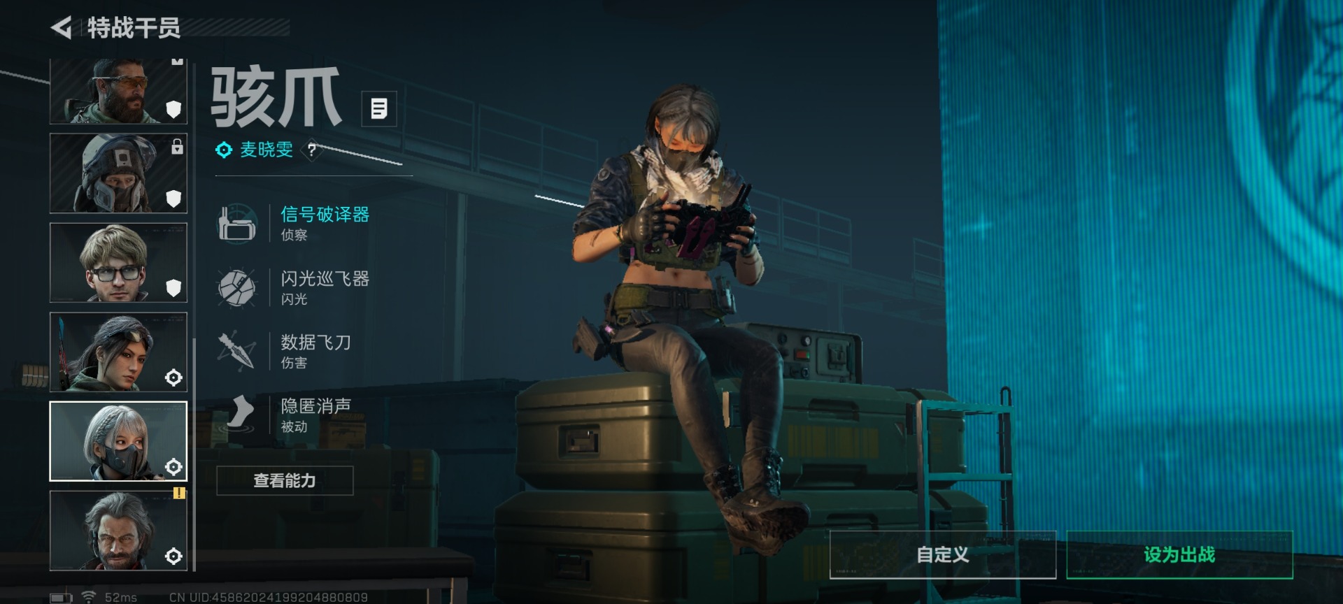 SJZQM437464三角洲行动账号详情图14