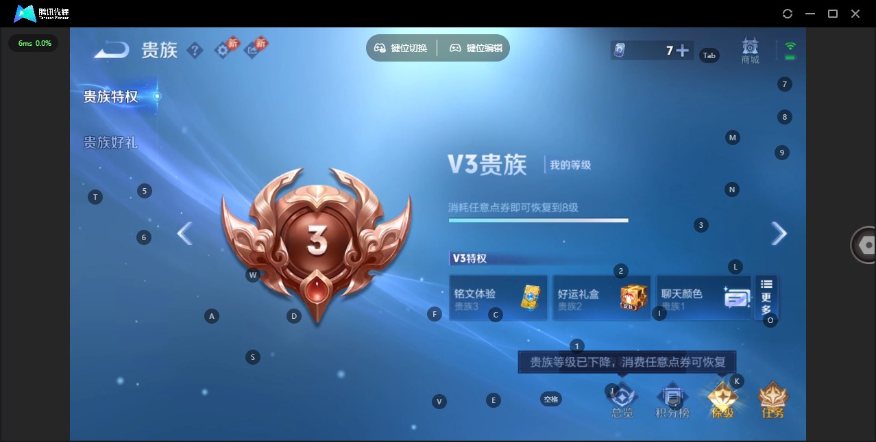 WZQM4131954王者荣耀账号详情图10