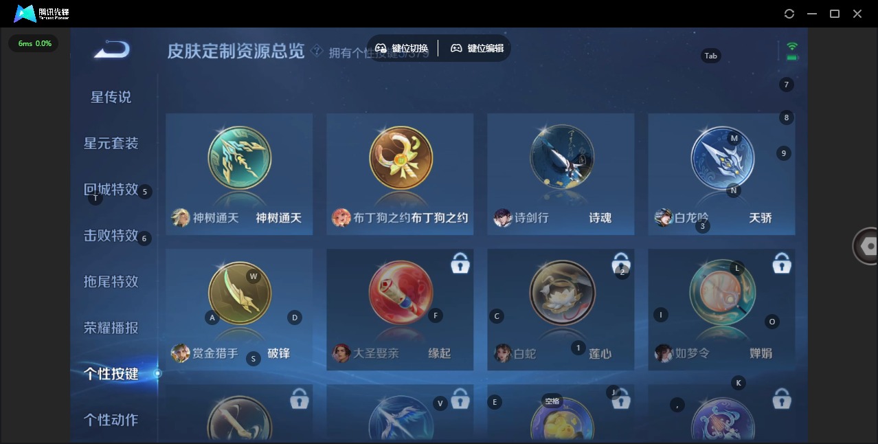 WZQM4131954王者荣耀账号详情图13