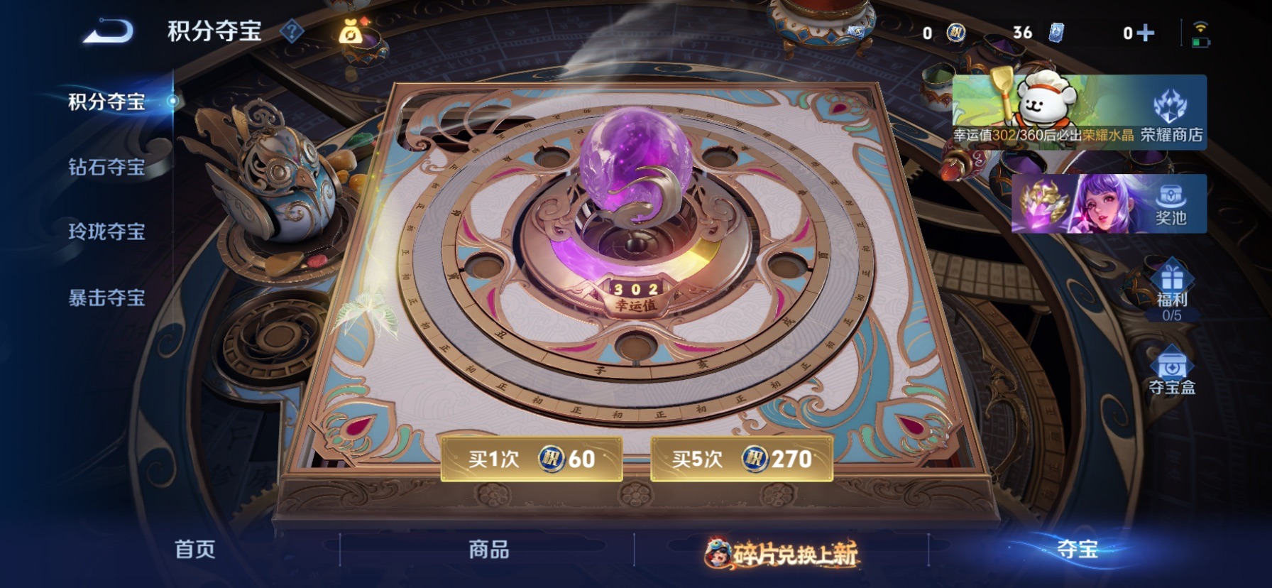 WZQM4131526王者荣耀账号详情图14