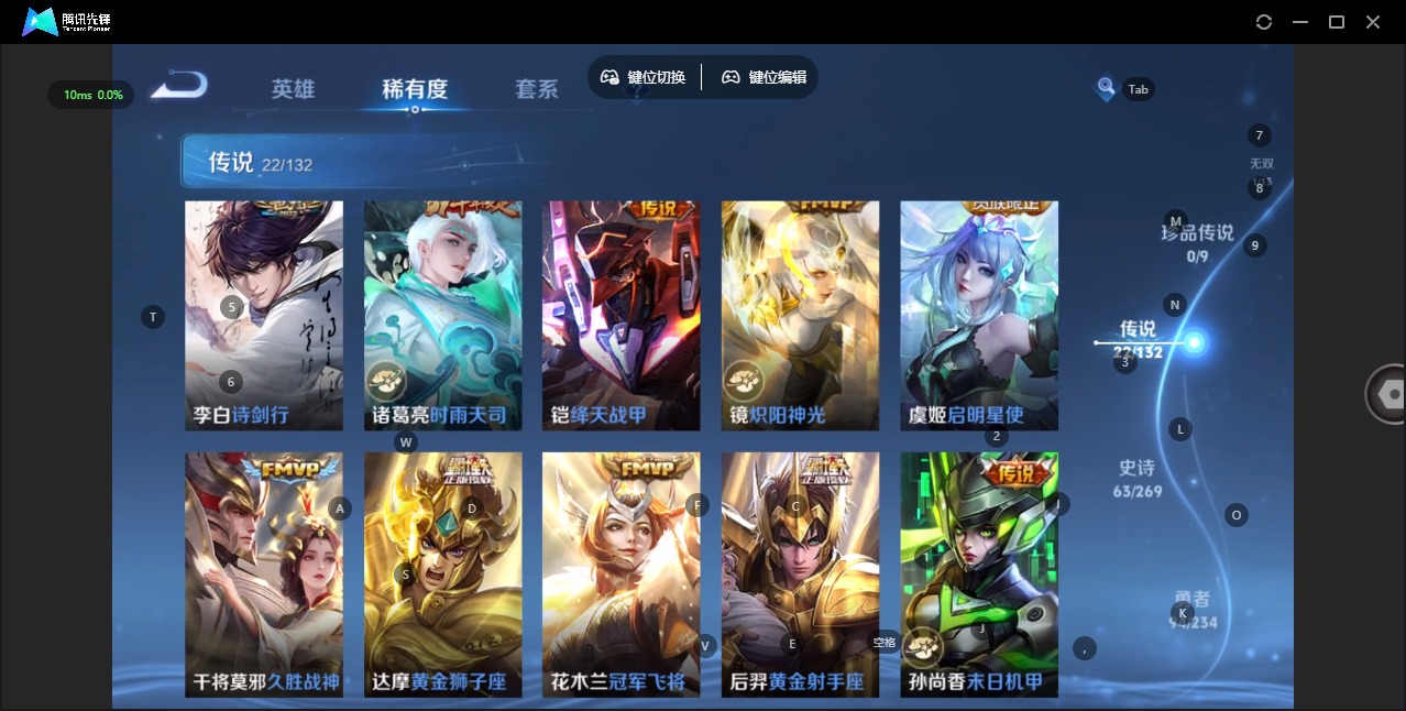 WZCMW4132687王者荣耀账号详情图7