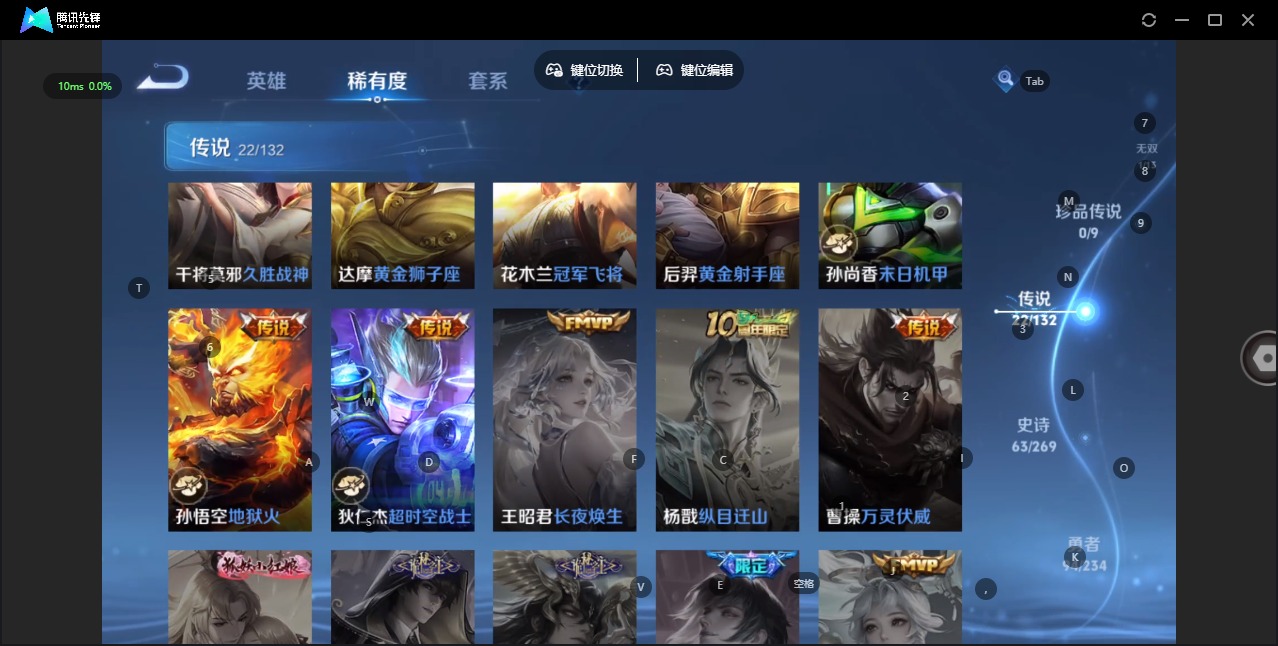 WZCMW4132687王者荣耀账号详情图8