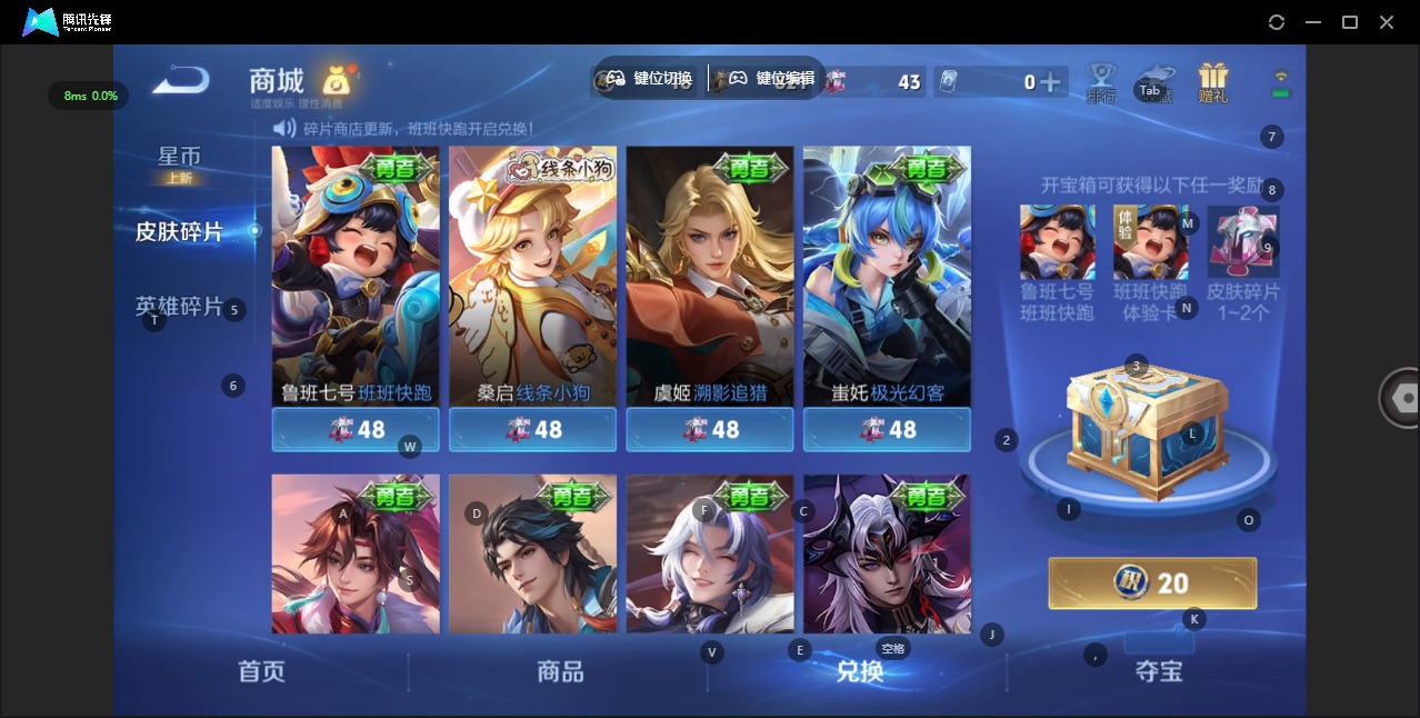 WZCMW4132687王者荣耀账号详情图14