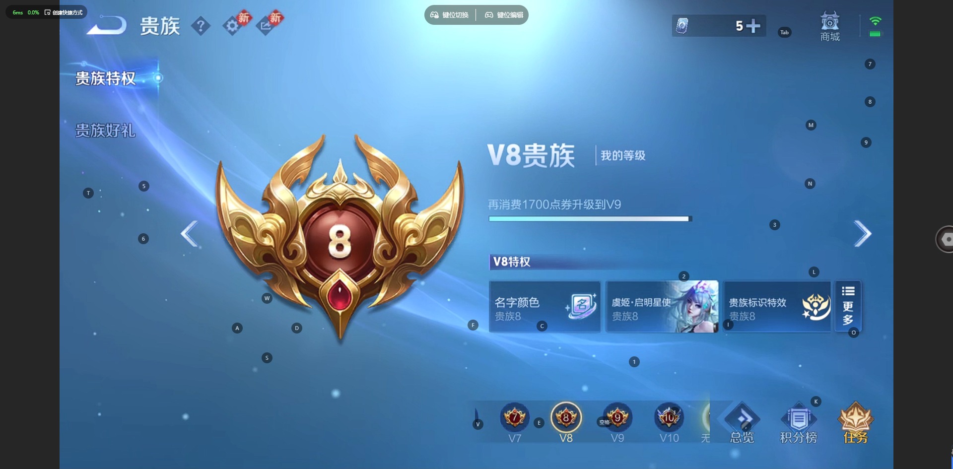 WZQM4133686王者荣耀账号详情图4