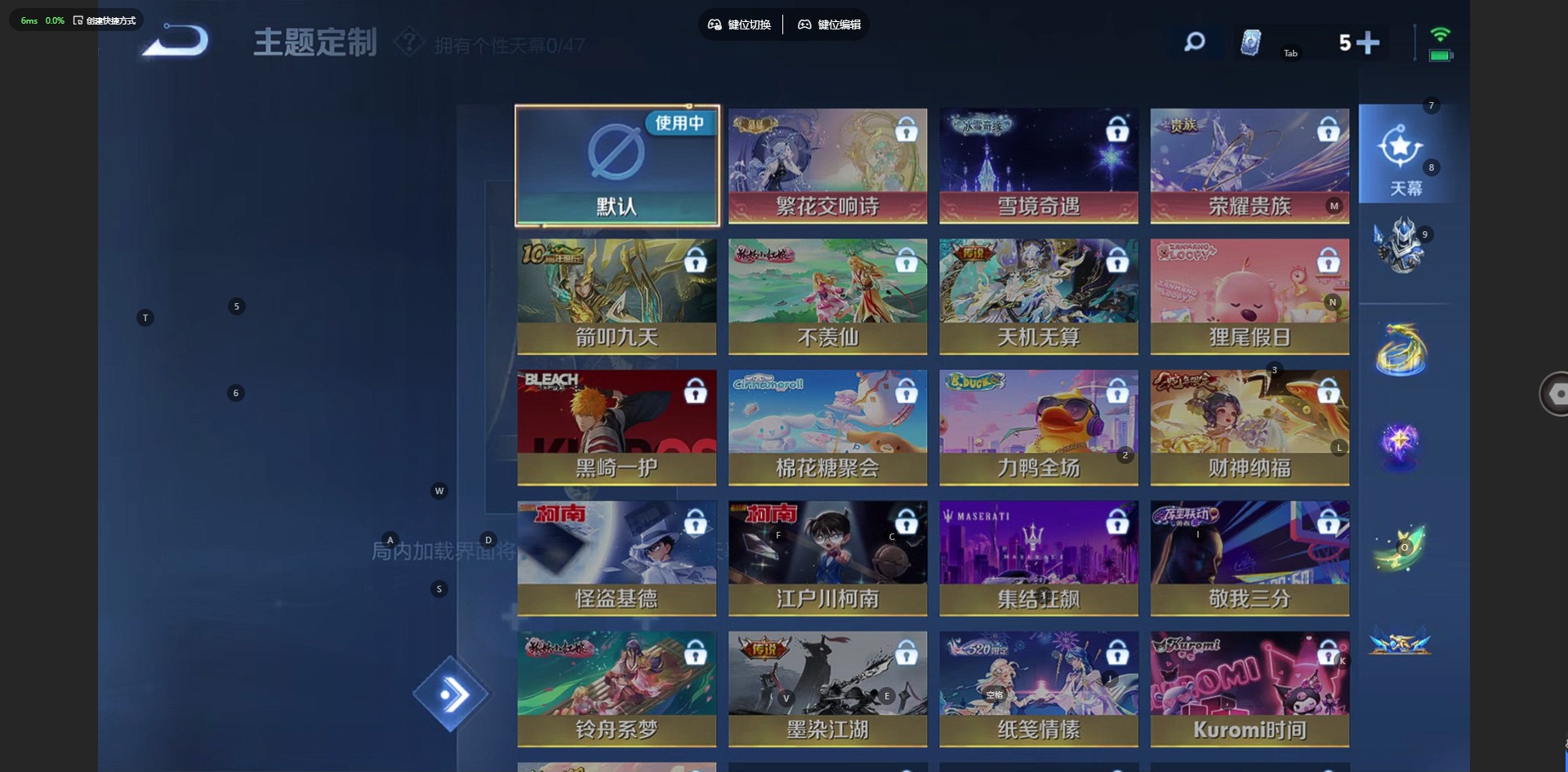 WZQM4133686王者荣耀账号详情图14