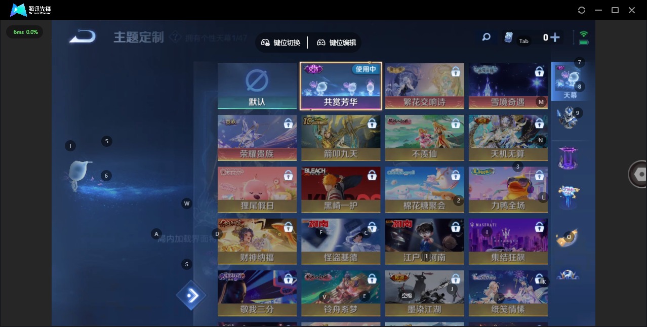 WZQM4133826王者荣耀账号详情图5