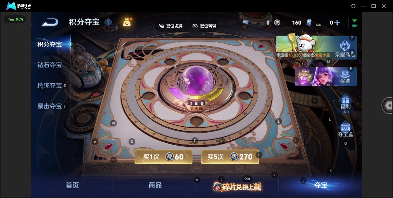 WZQM4133826王者荣耀账号详情图6