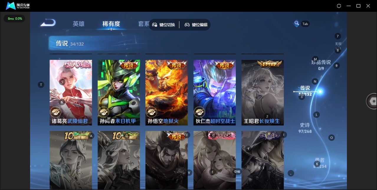 WZQM4133826王者荣耀账号详情图13