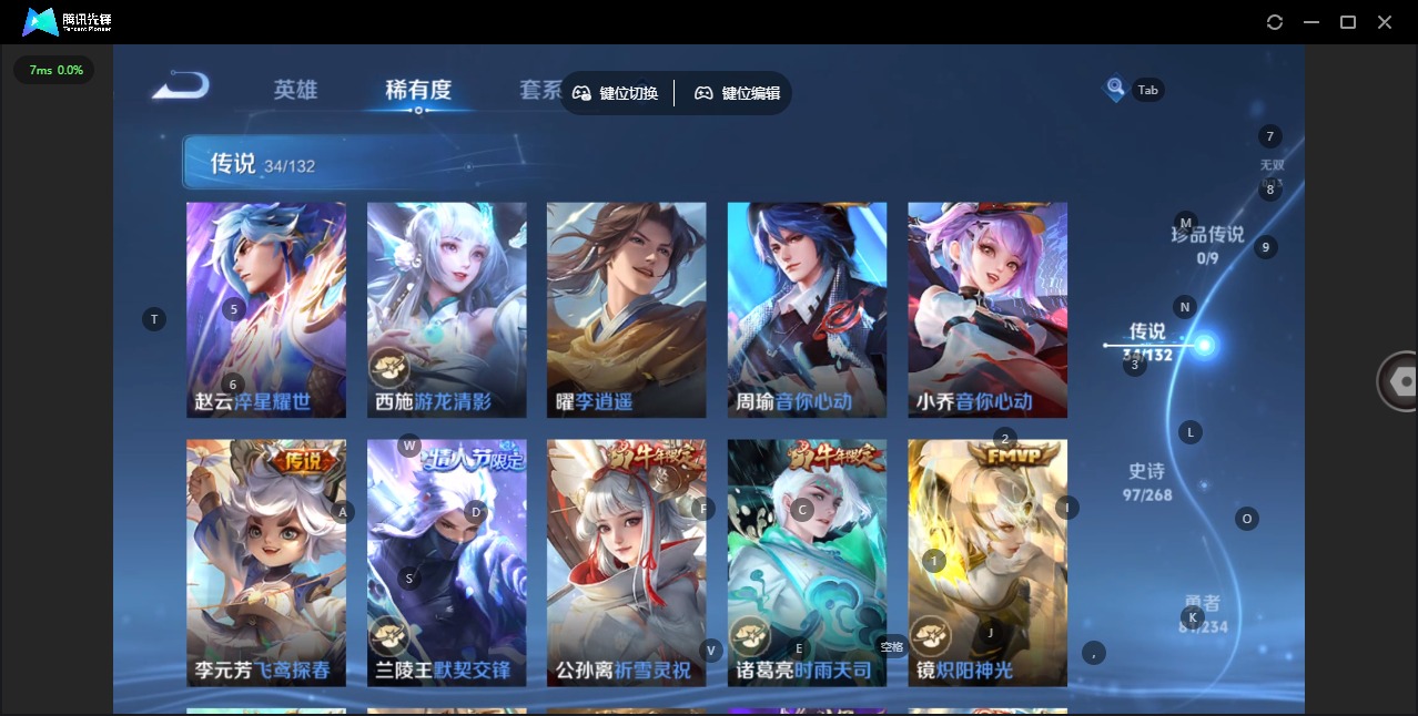 WZQM4133826王者荣耀账号详情图16