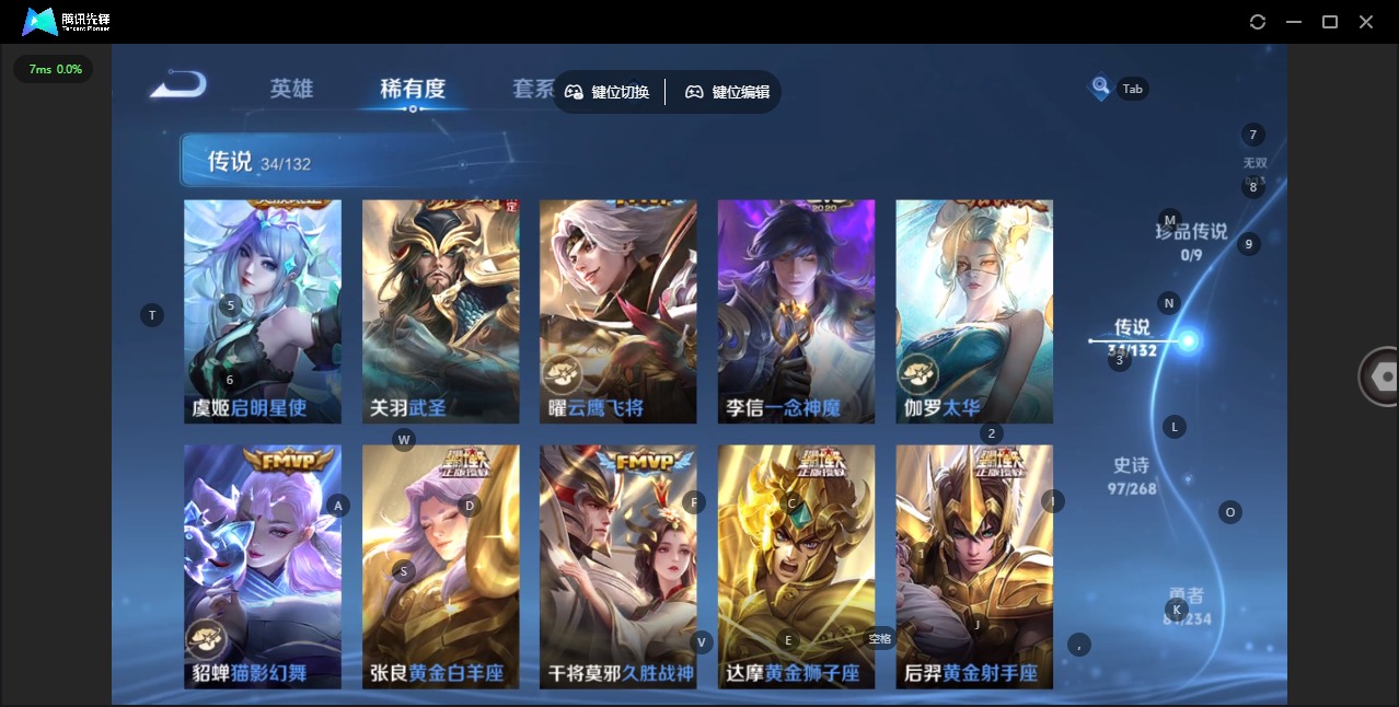 WZQM4133826王者荣耀账号详情图20