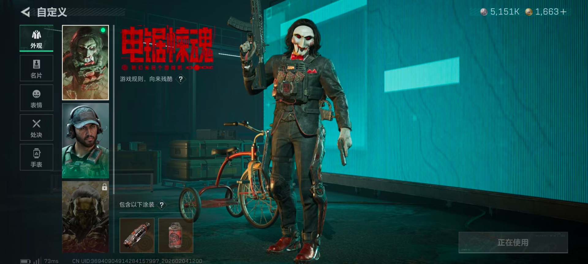 SJZQM437428三角洲行动账号详情图4