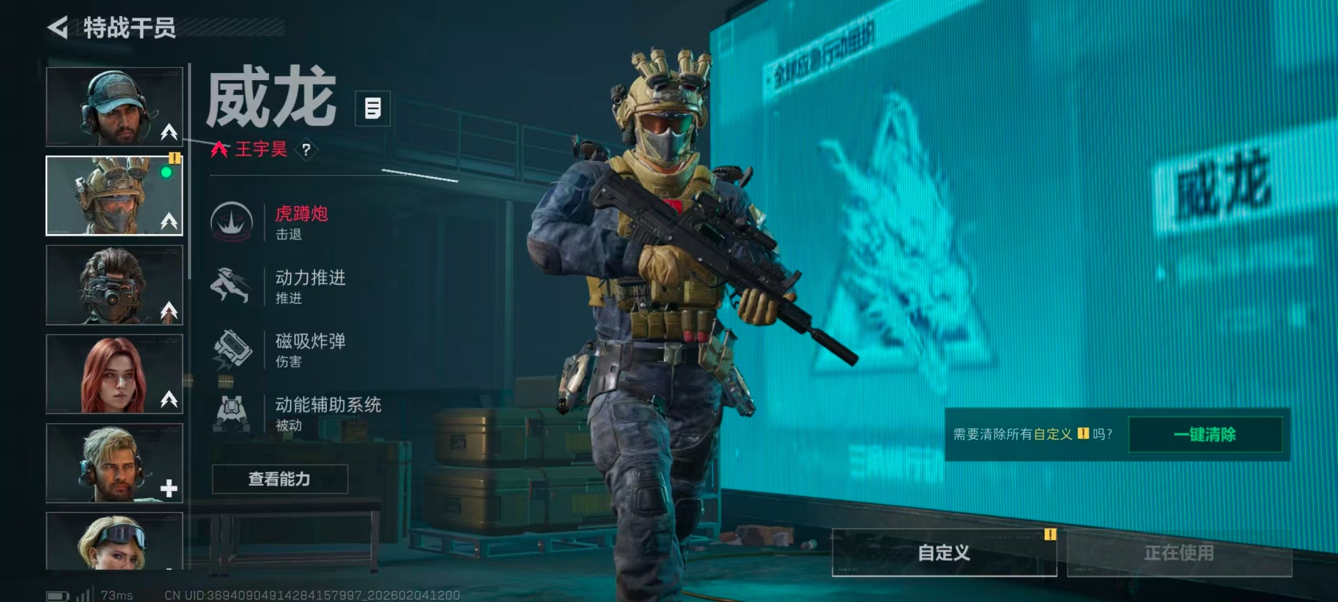 SJZQM437428三角洲行动账号详情图6