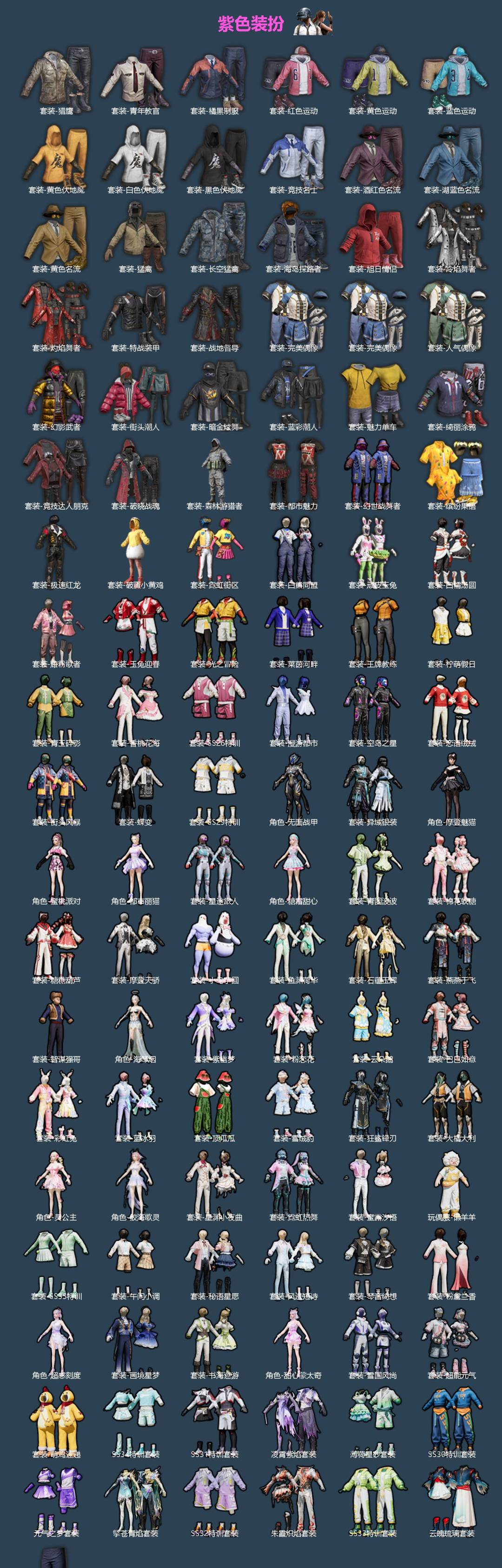 HPQM470665和平精英账号详情图4