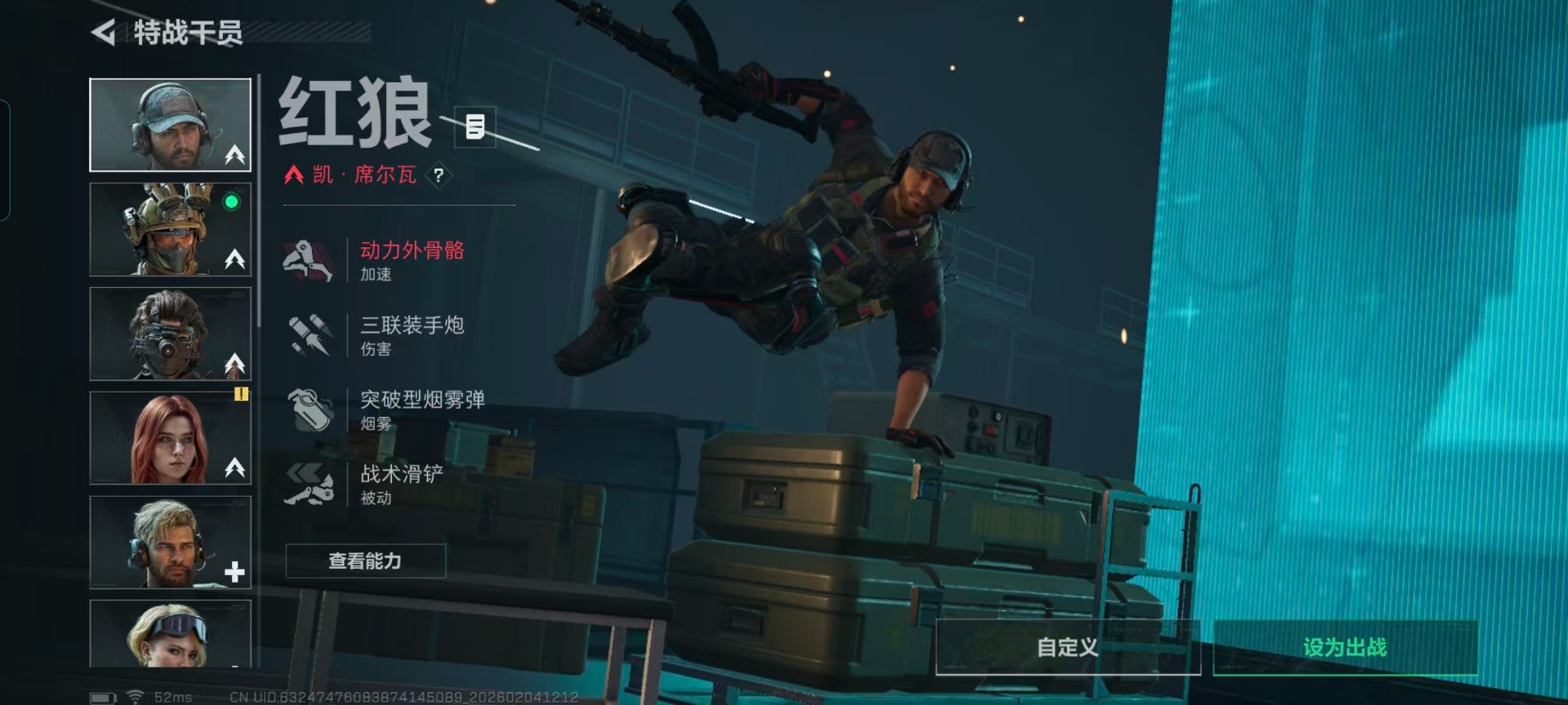 SJZQM437469三角洲行动账号详情图15