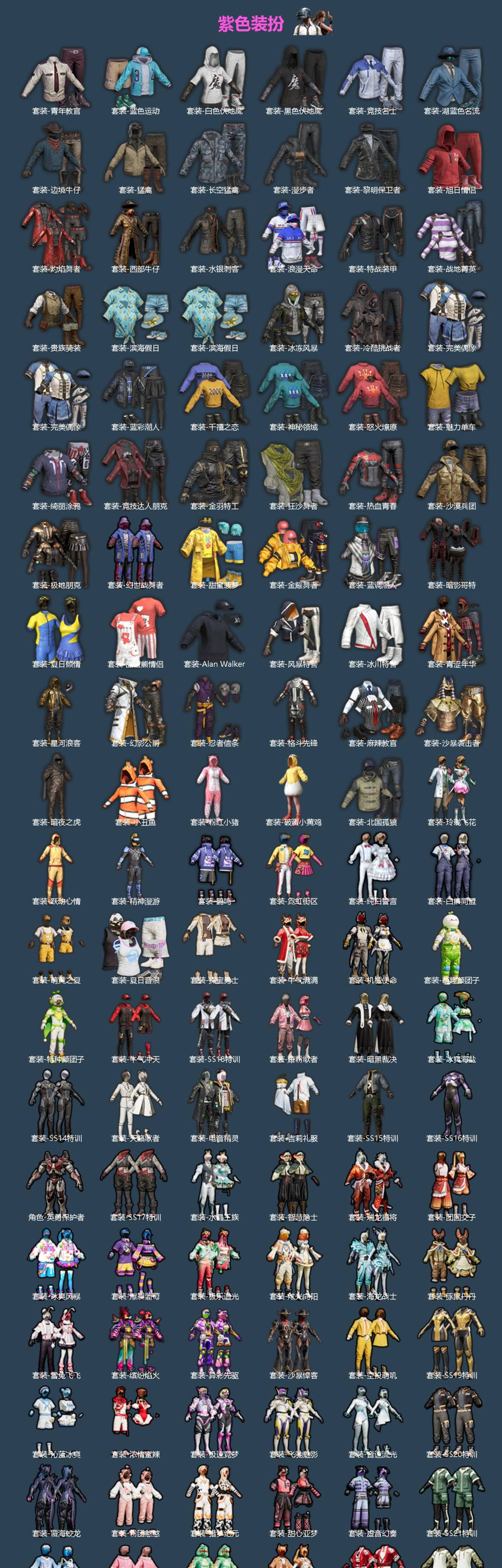 HPQM470653和平精英账号详情图5