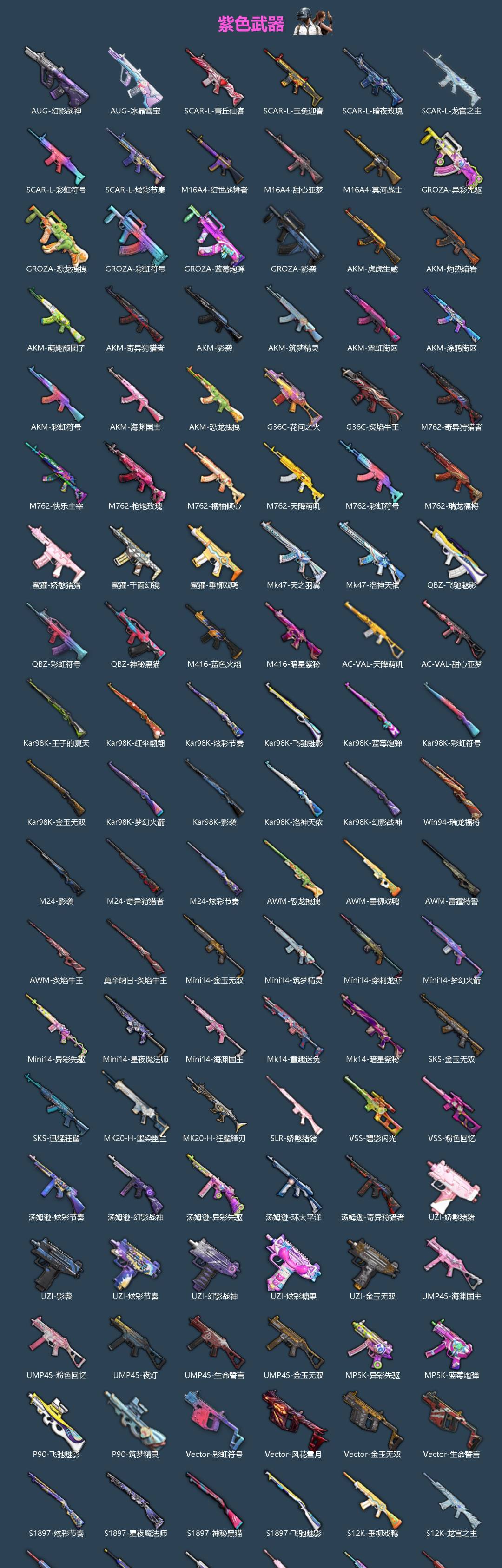 HPQM470653和平精英账号详情图6