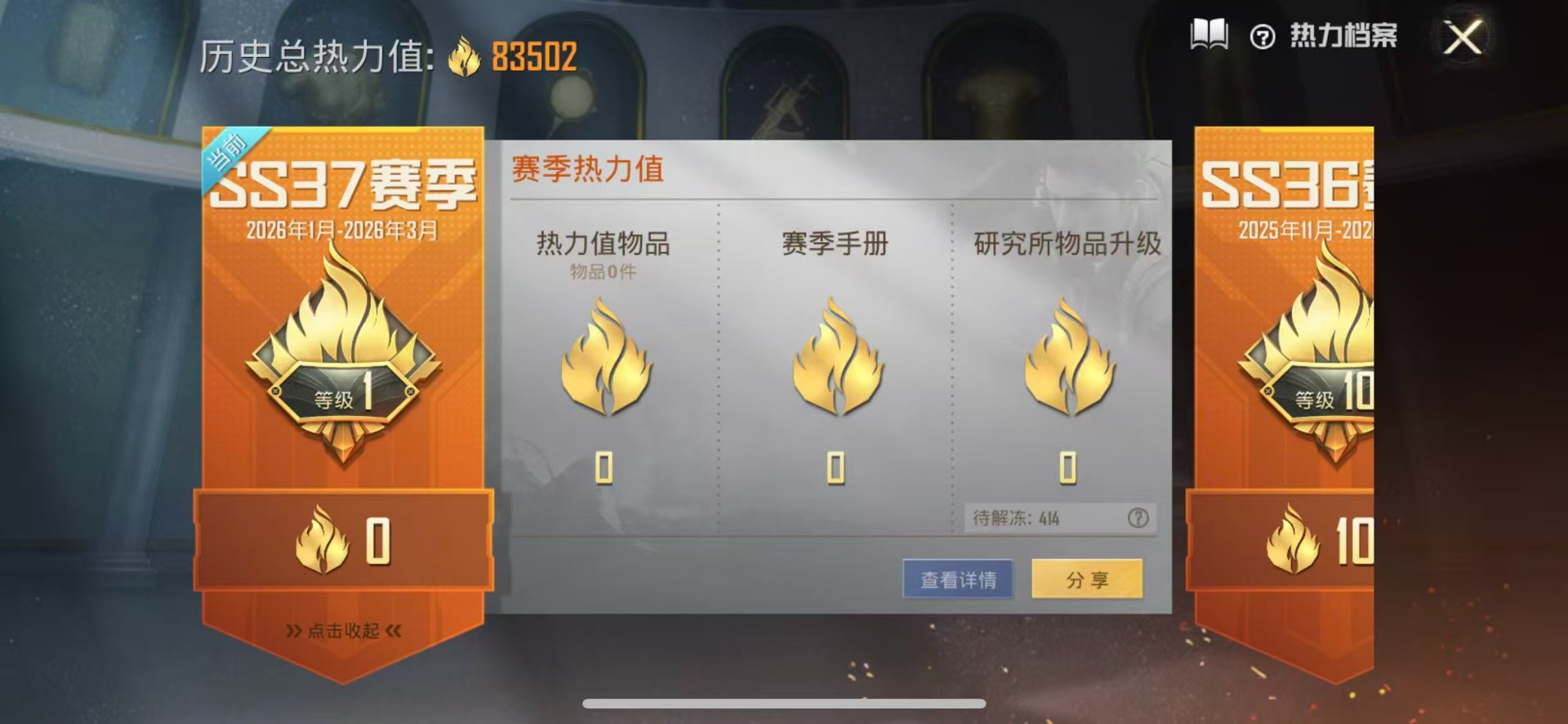 HPQM470653和平精英账号详情图31